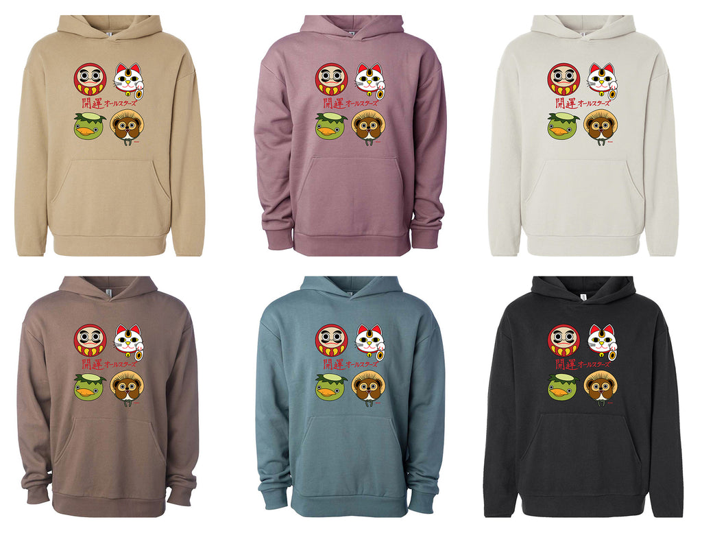 Open Luck All Stars Hoodie - Unisex