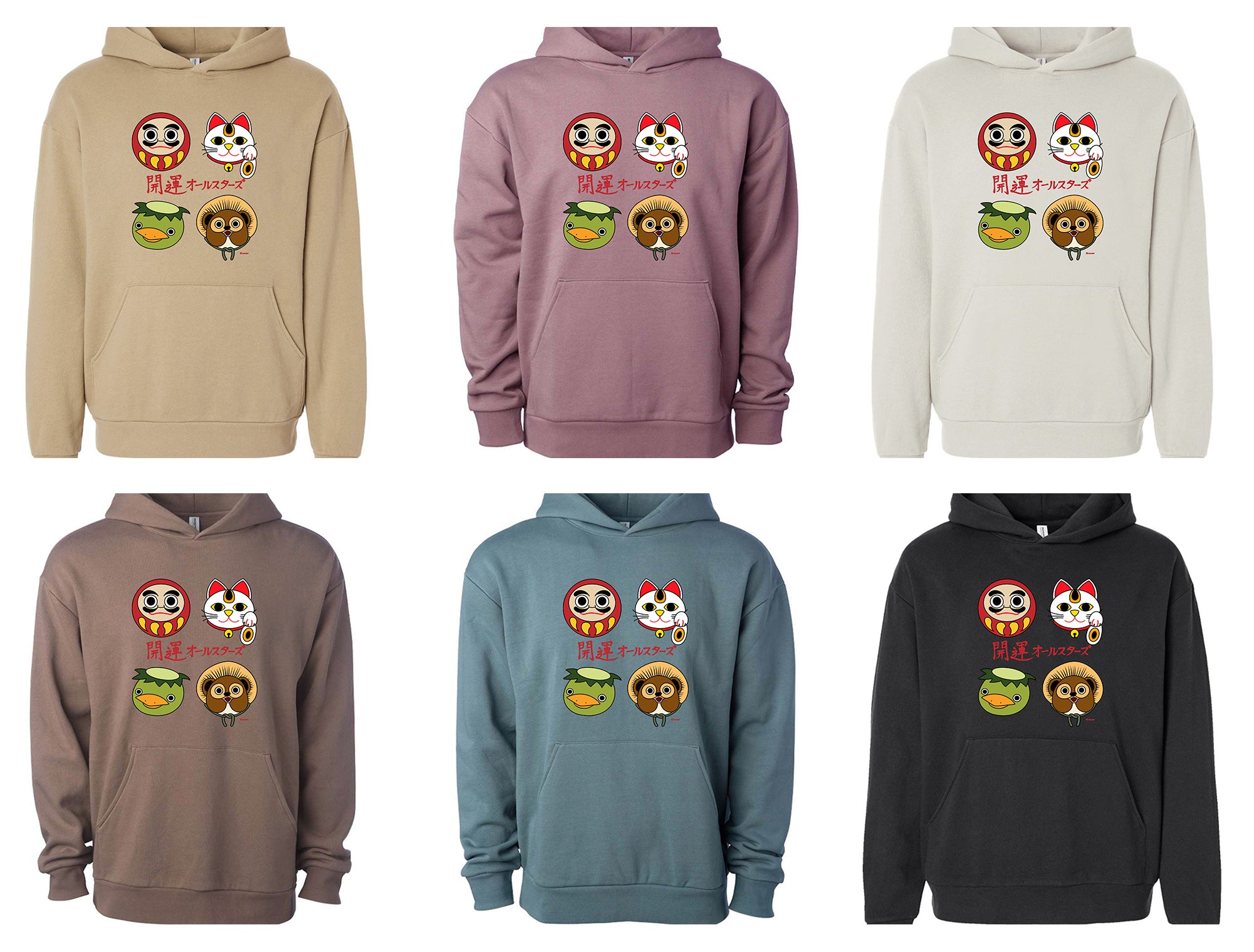Open Luck All Stars Hoodie - Unisex