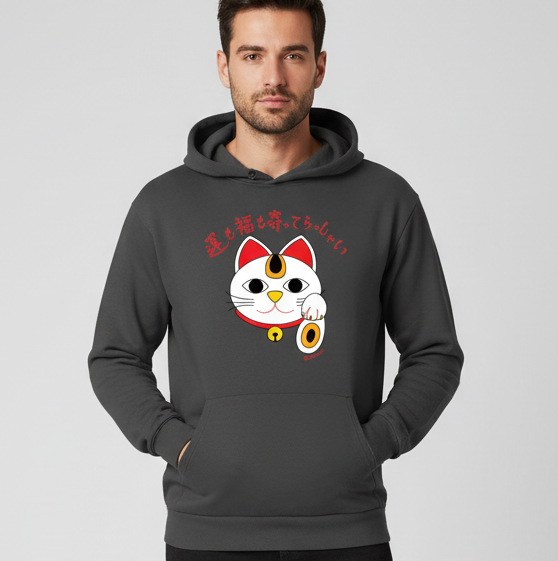 Lucy Cat Hoodie - Unisex