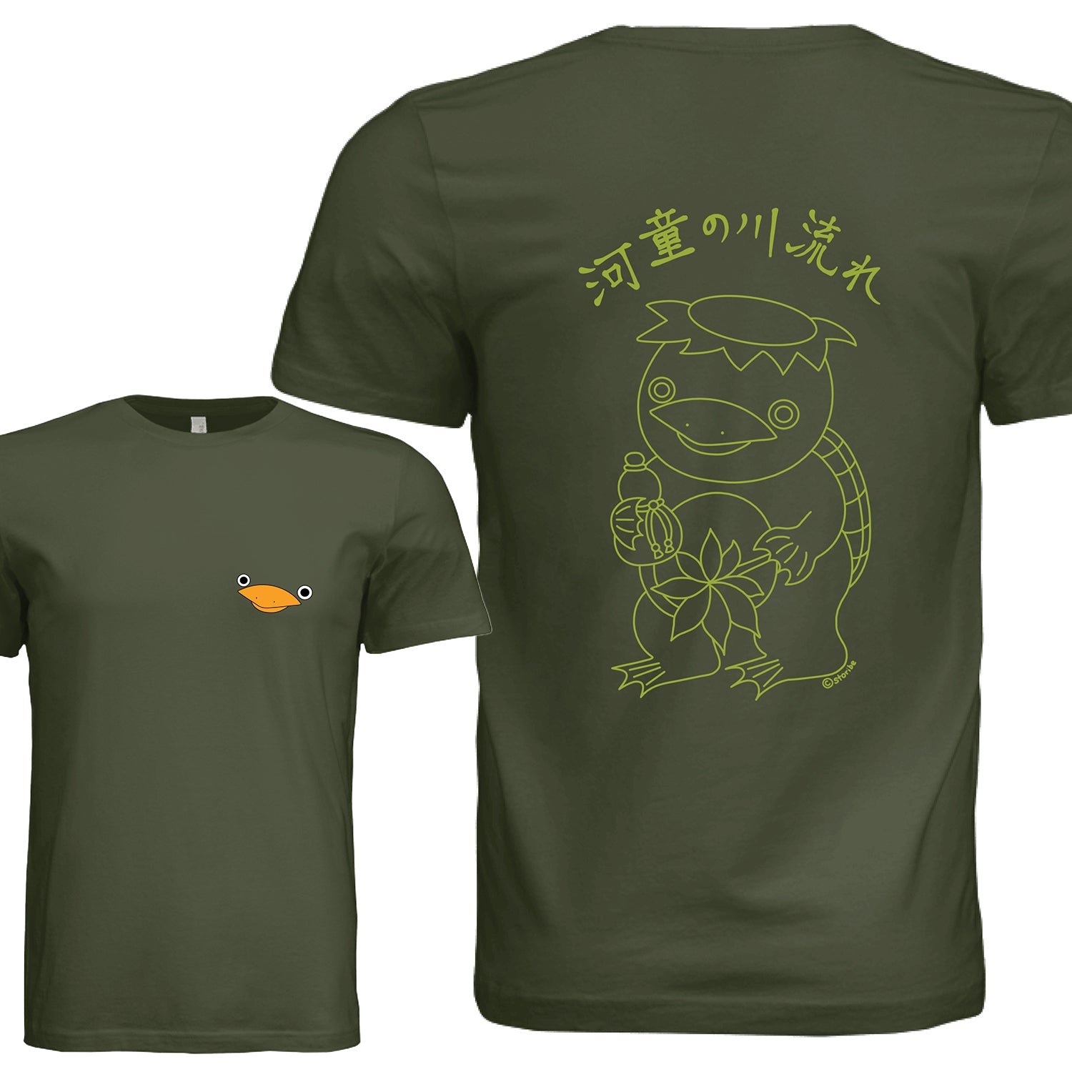 Kappa's Eyes T shirt -  Unisex