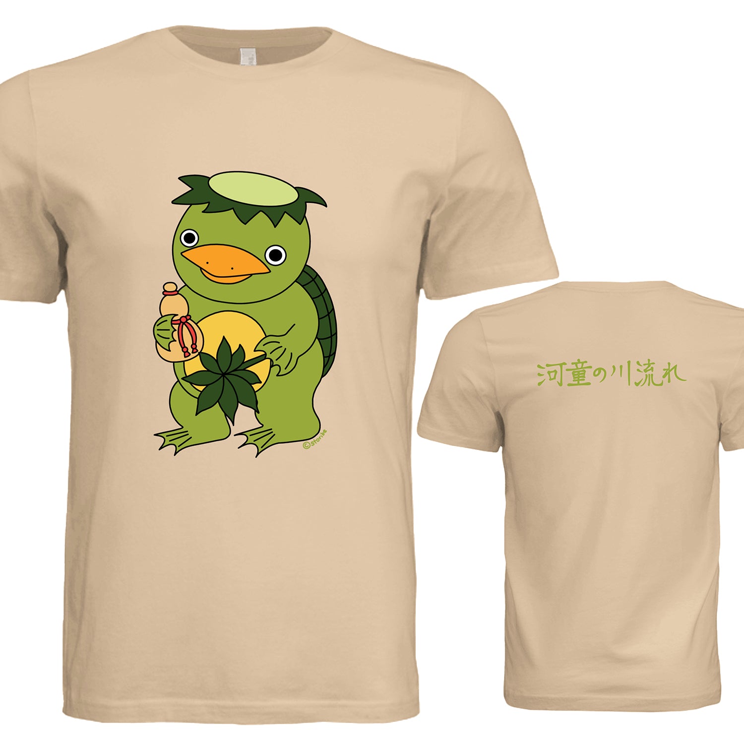 Kappa - Unisex