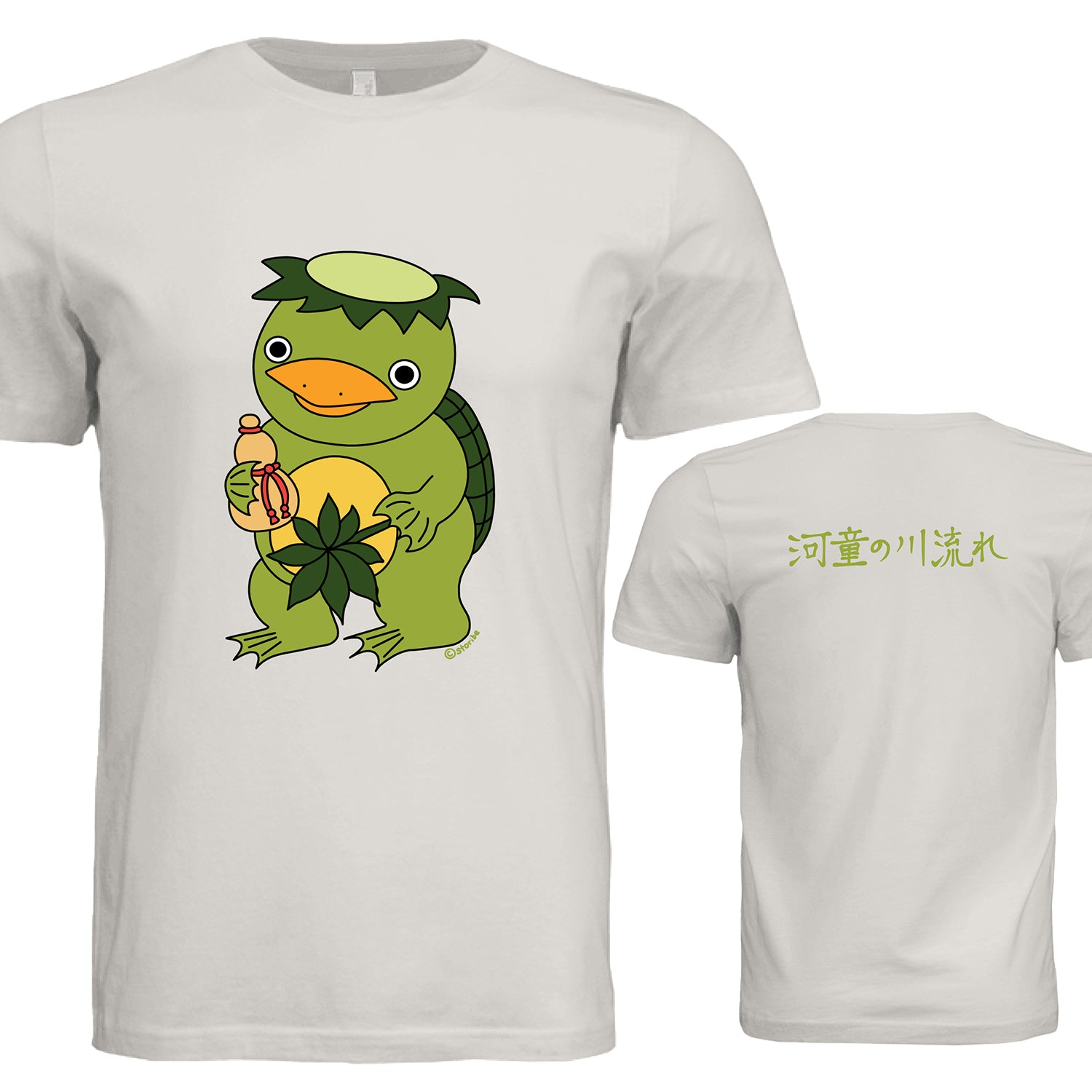 Kappa - Unisex