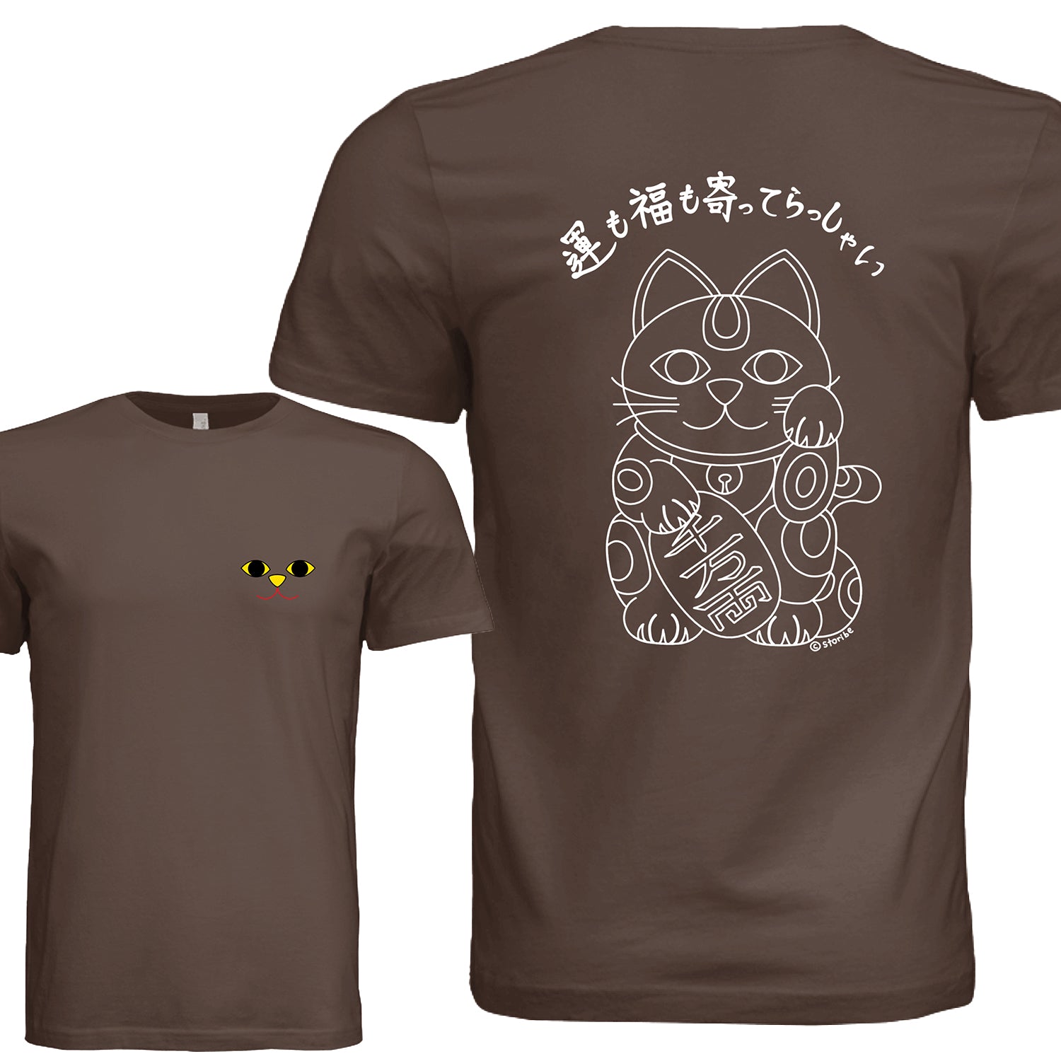 Lucky Cat's Eyes T shirt -  Unisex