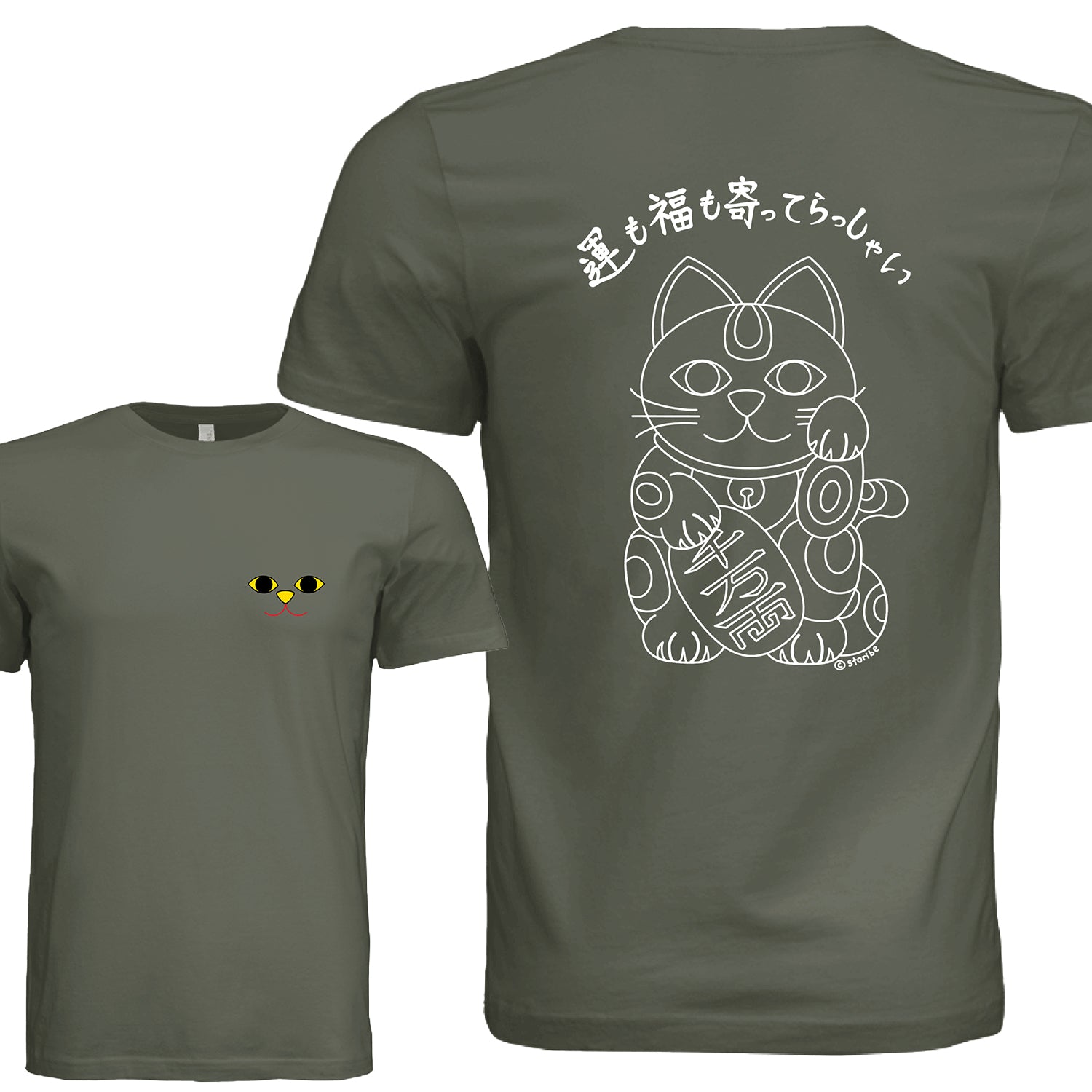 Lucky Cat's Eyes T shirt -  Unisex