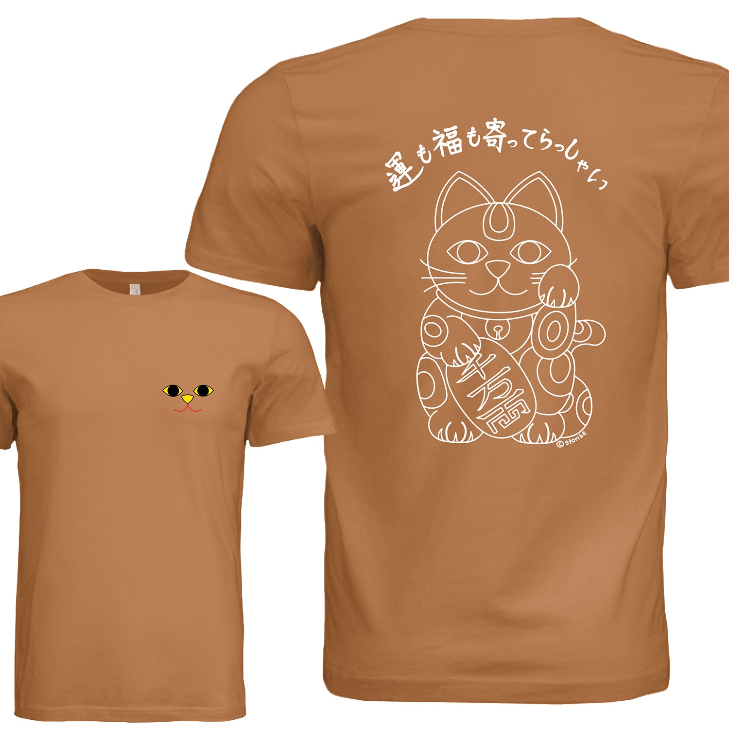 Lucky Cat's Eyes T shirt -  Unisex