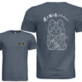 Lucky Cat's Eyes T shirt -  Unisex