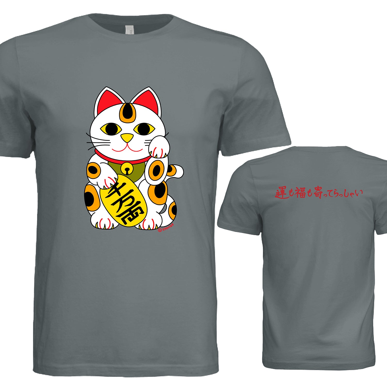 Lucky Cat - Unisex