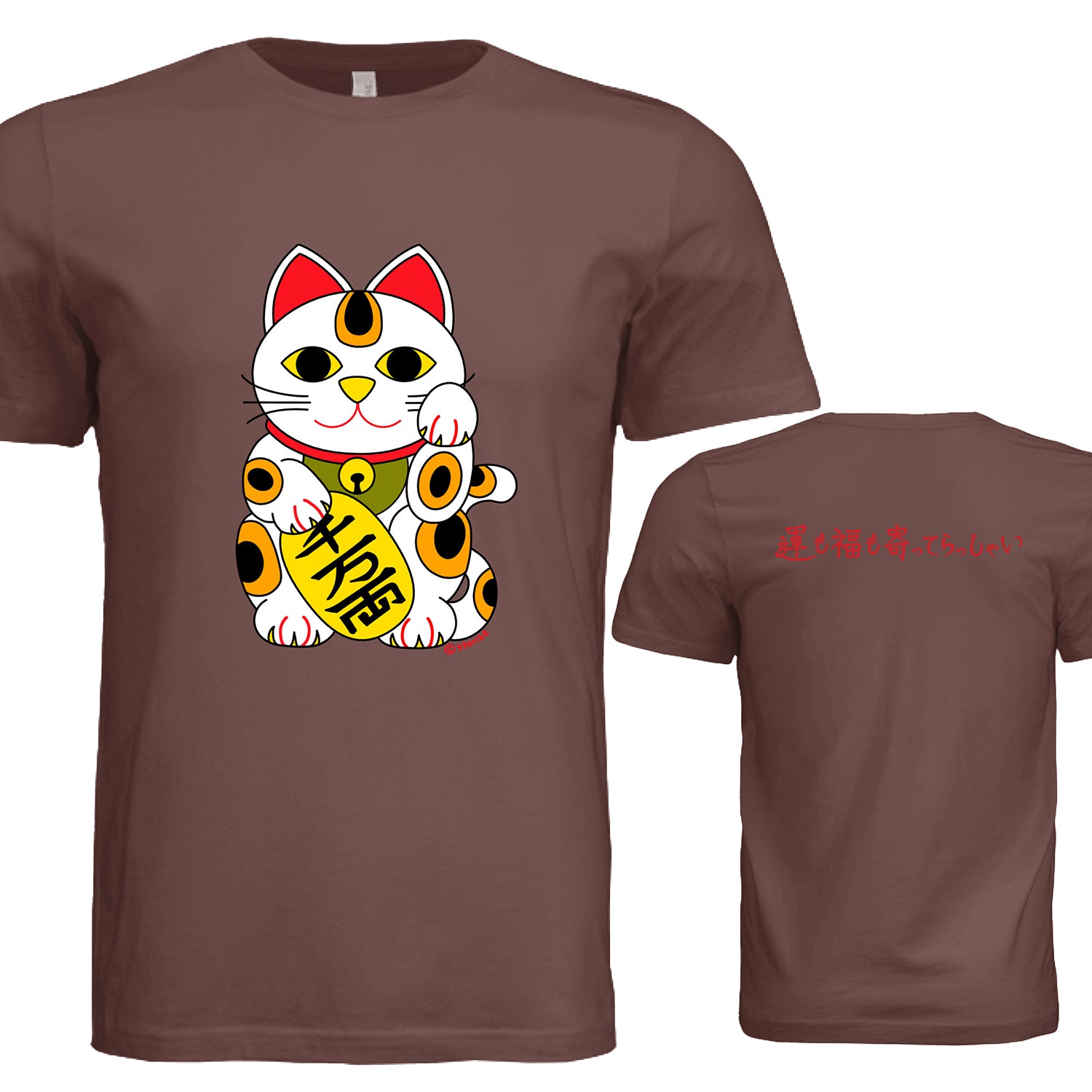 Lucky Cat - Unisex