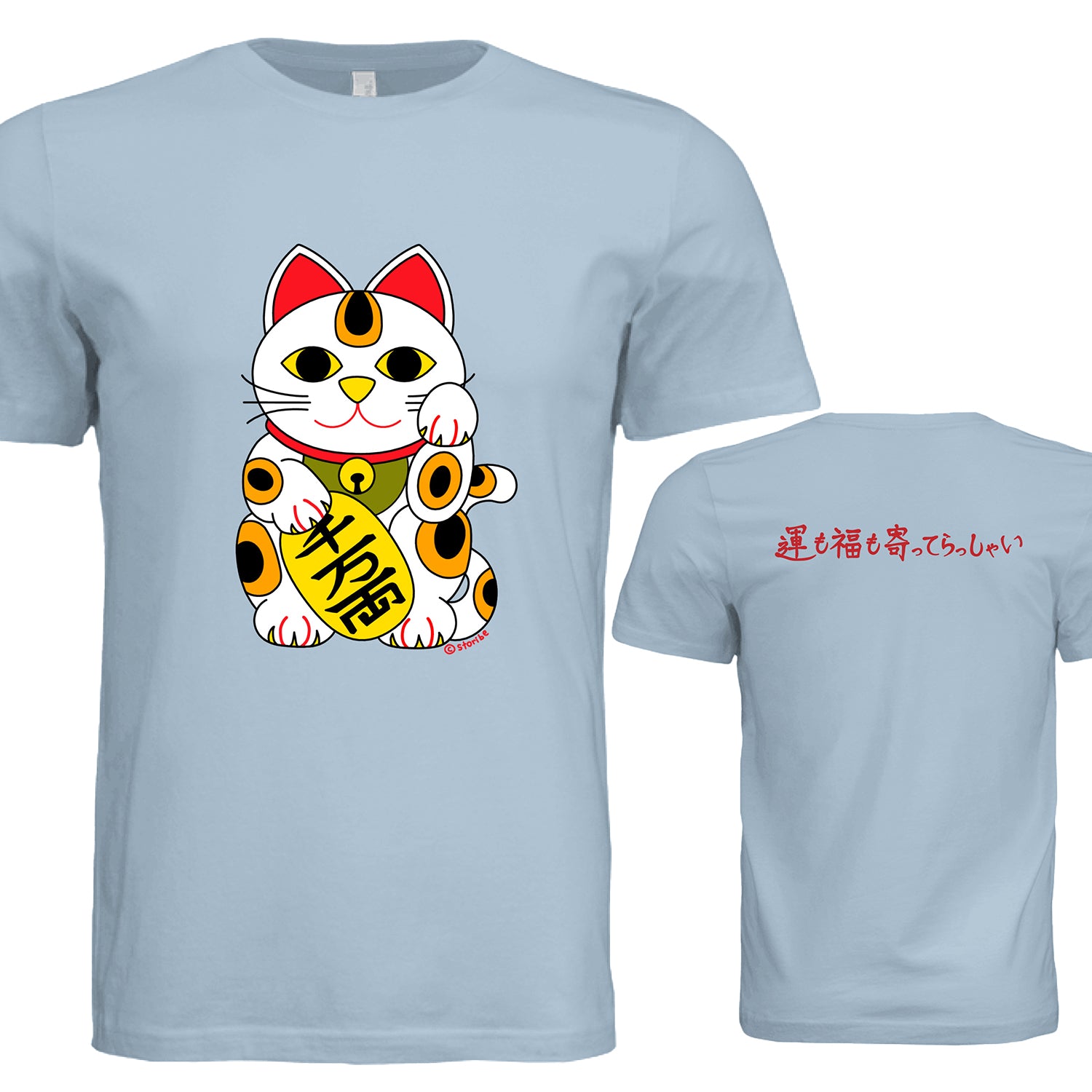 Lucky Cat - Unisex