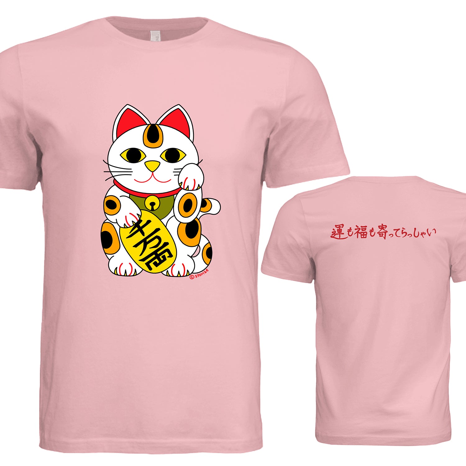 Lucky Cat - Unisex