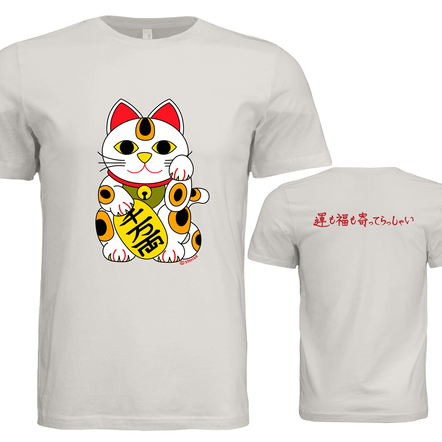 Lucky Cat - Unisex