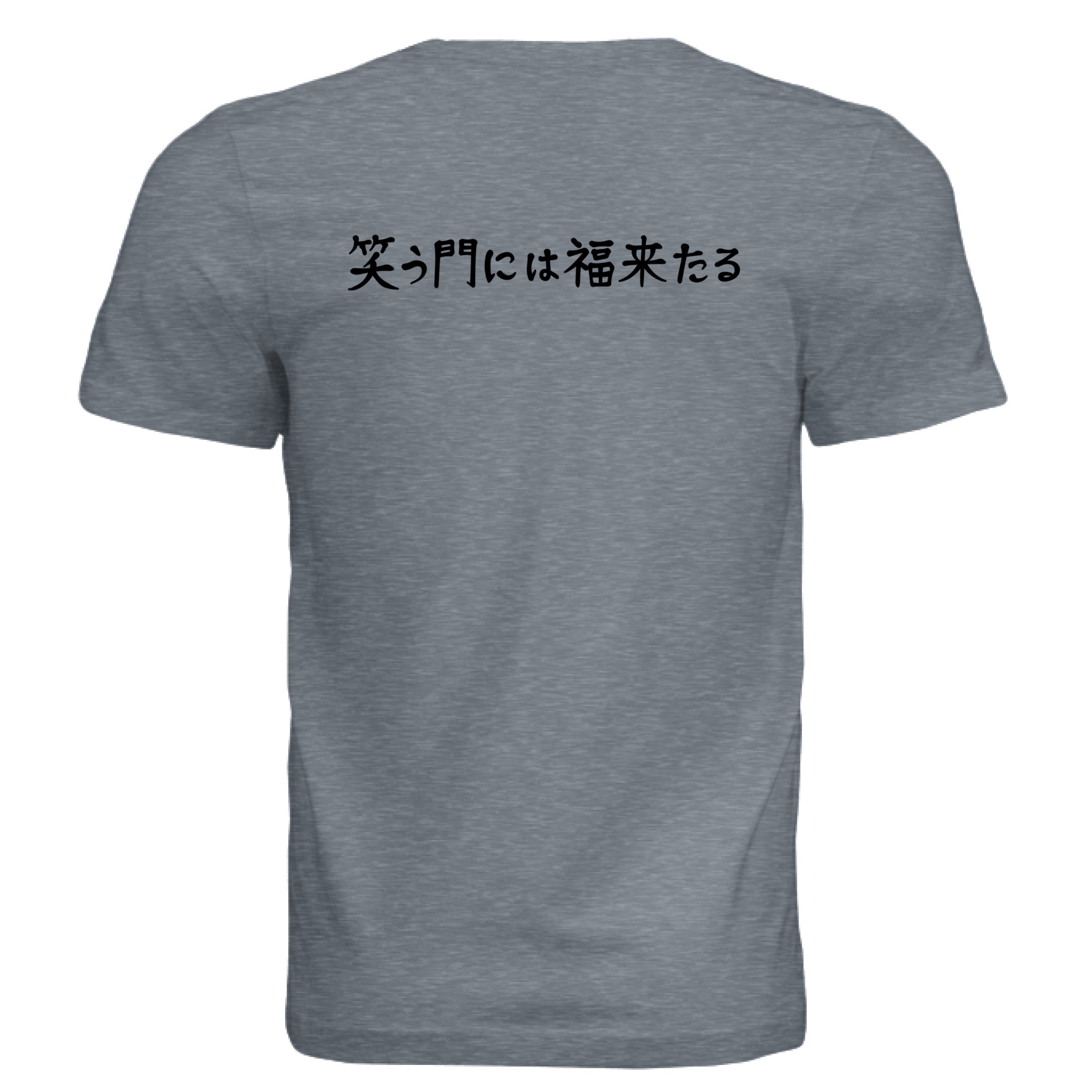 Vintage Denim - BACK