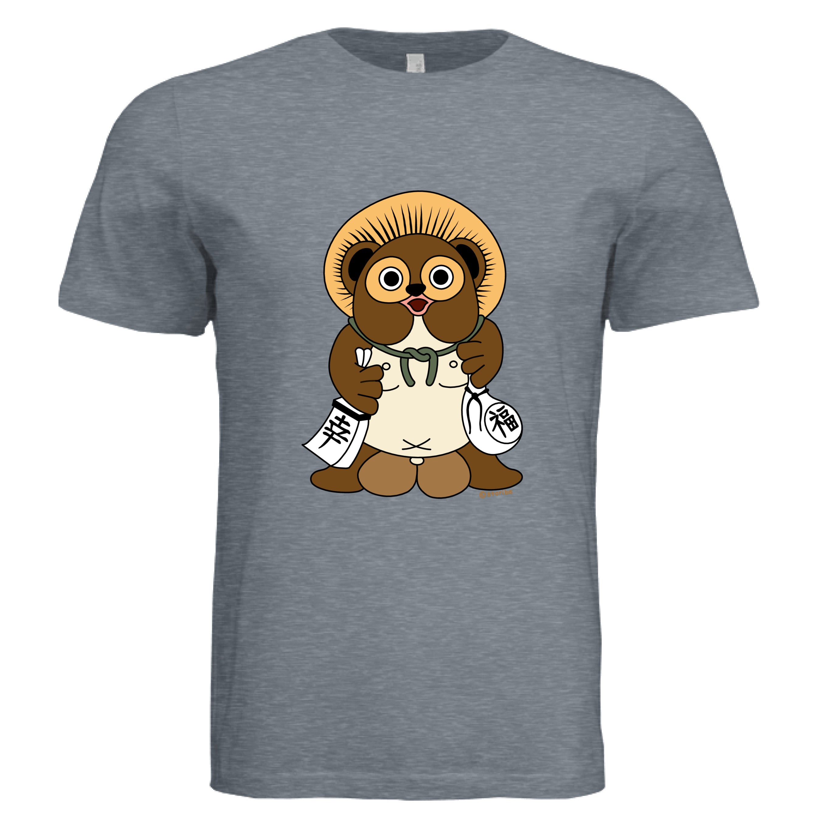 Vintage Denim - FRONT