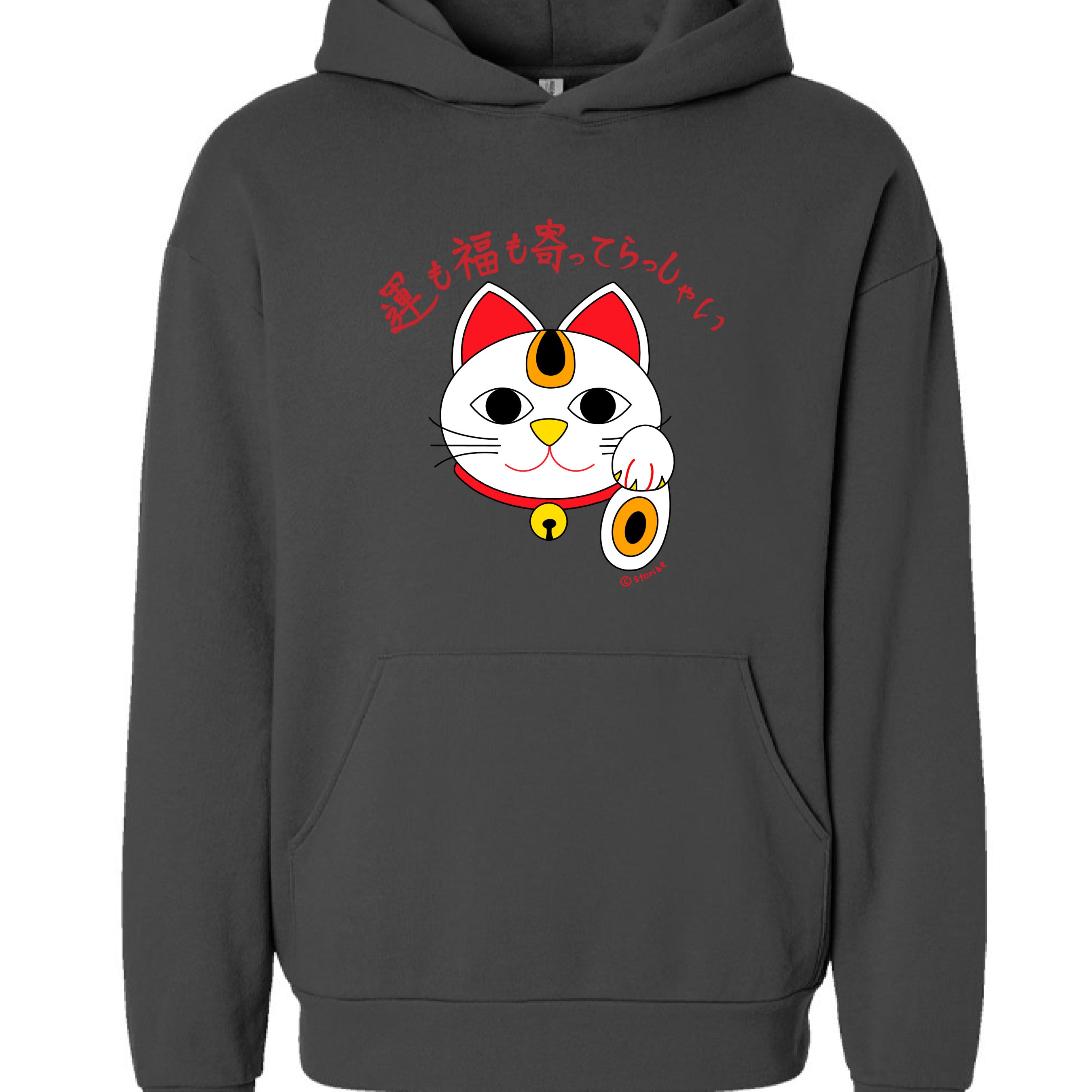 Pigment Black - FRONT