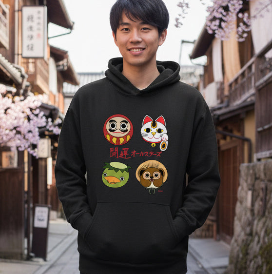 Open Luck All Stars Hoodie - Unisex