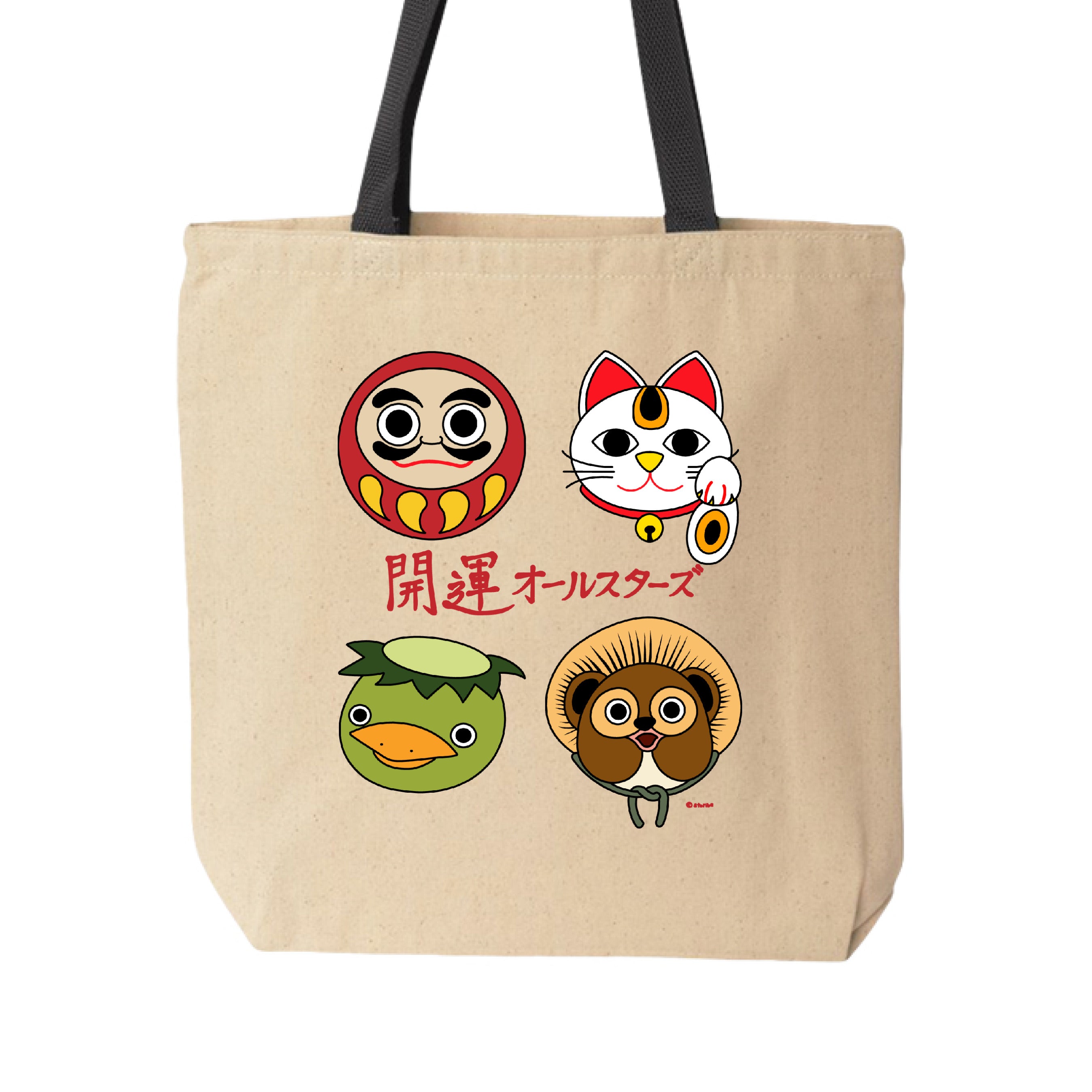 NATURAL/BLACK - FRONT