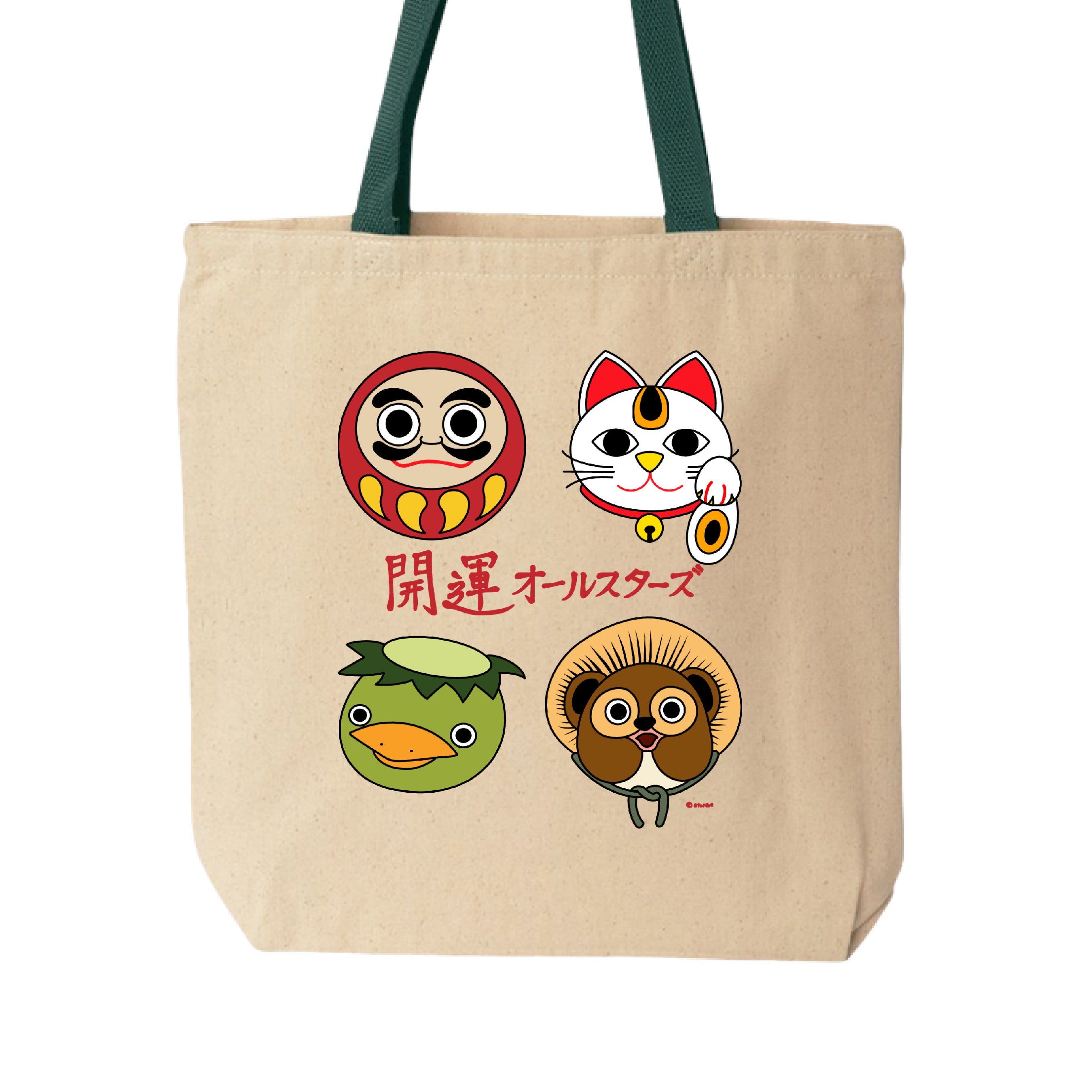 NATURAL/FOREST - FRONT