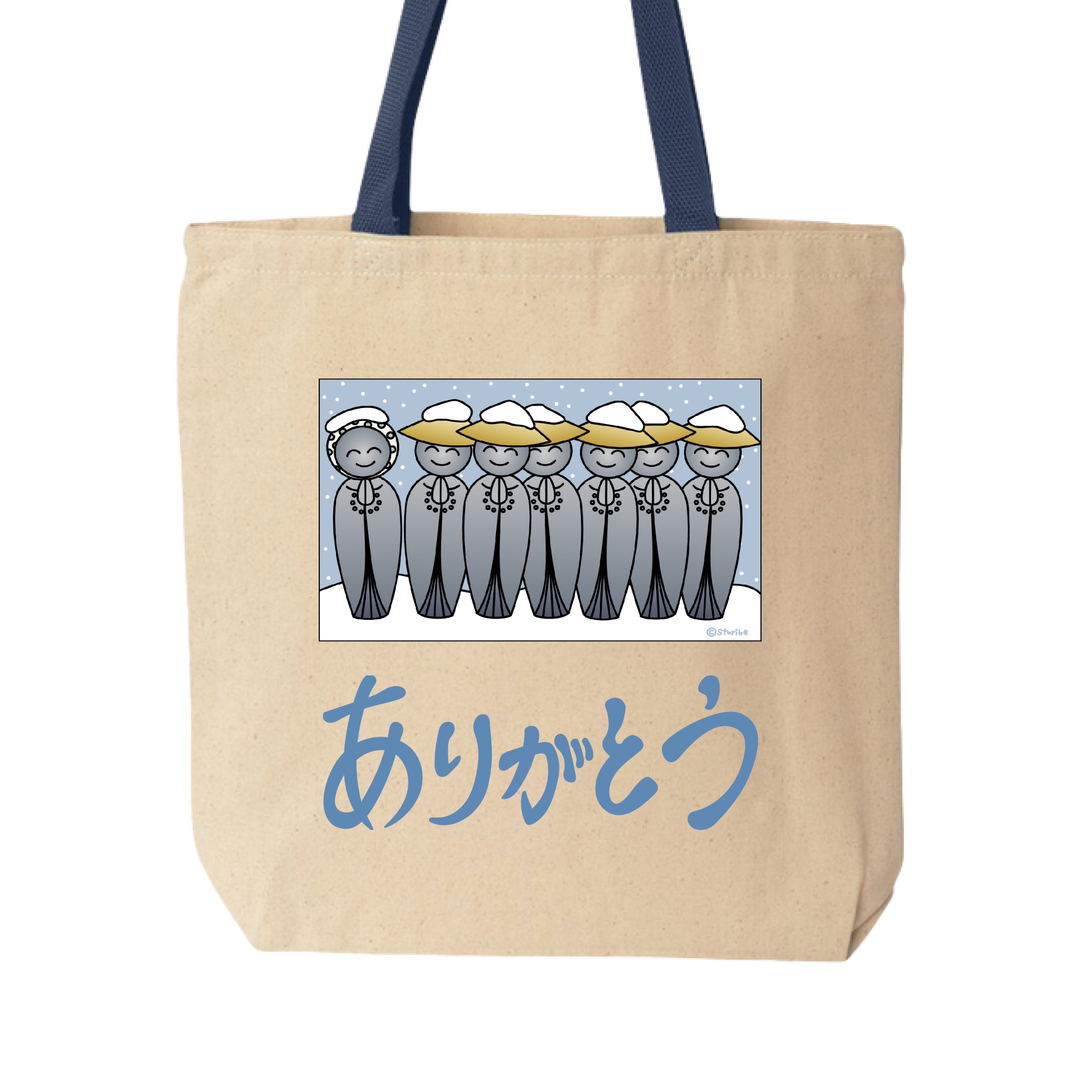 NATURAL/NAVY - FRONT