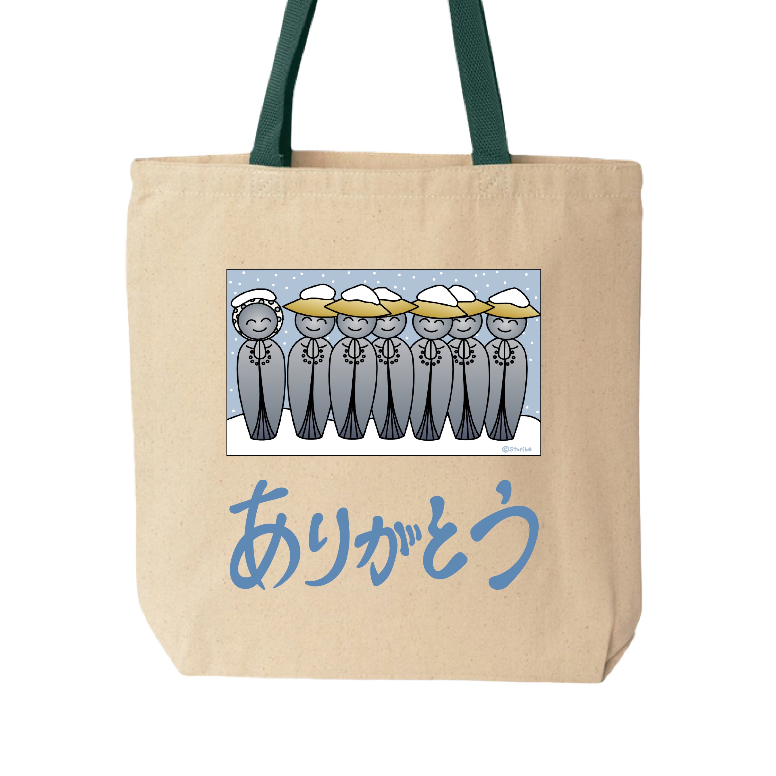 NATURAL/FOREST - FRONT