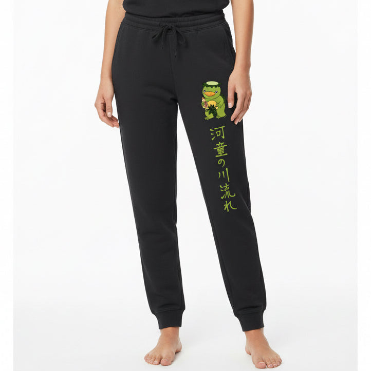 Kappa Pants - Unisex