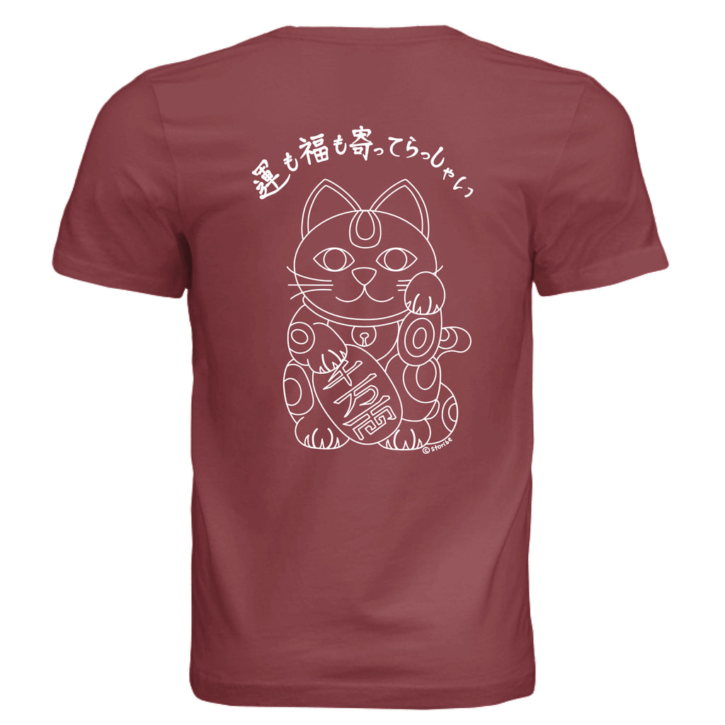 MAROON - BACK