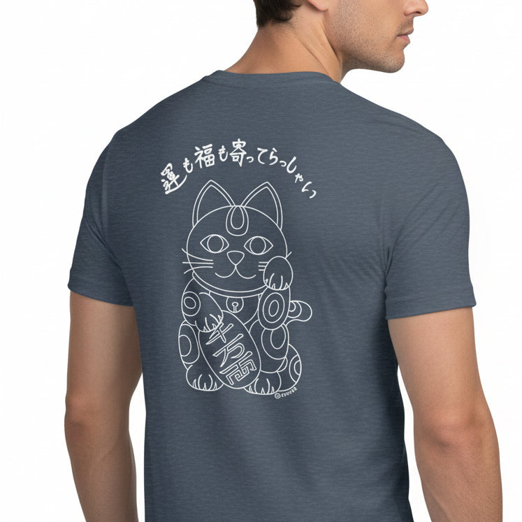 Lucky Cat's Eyes T shirt -  Unisex