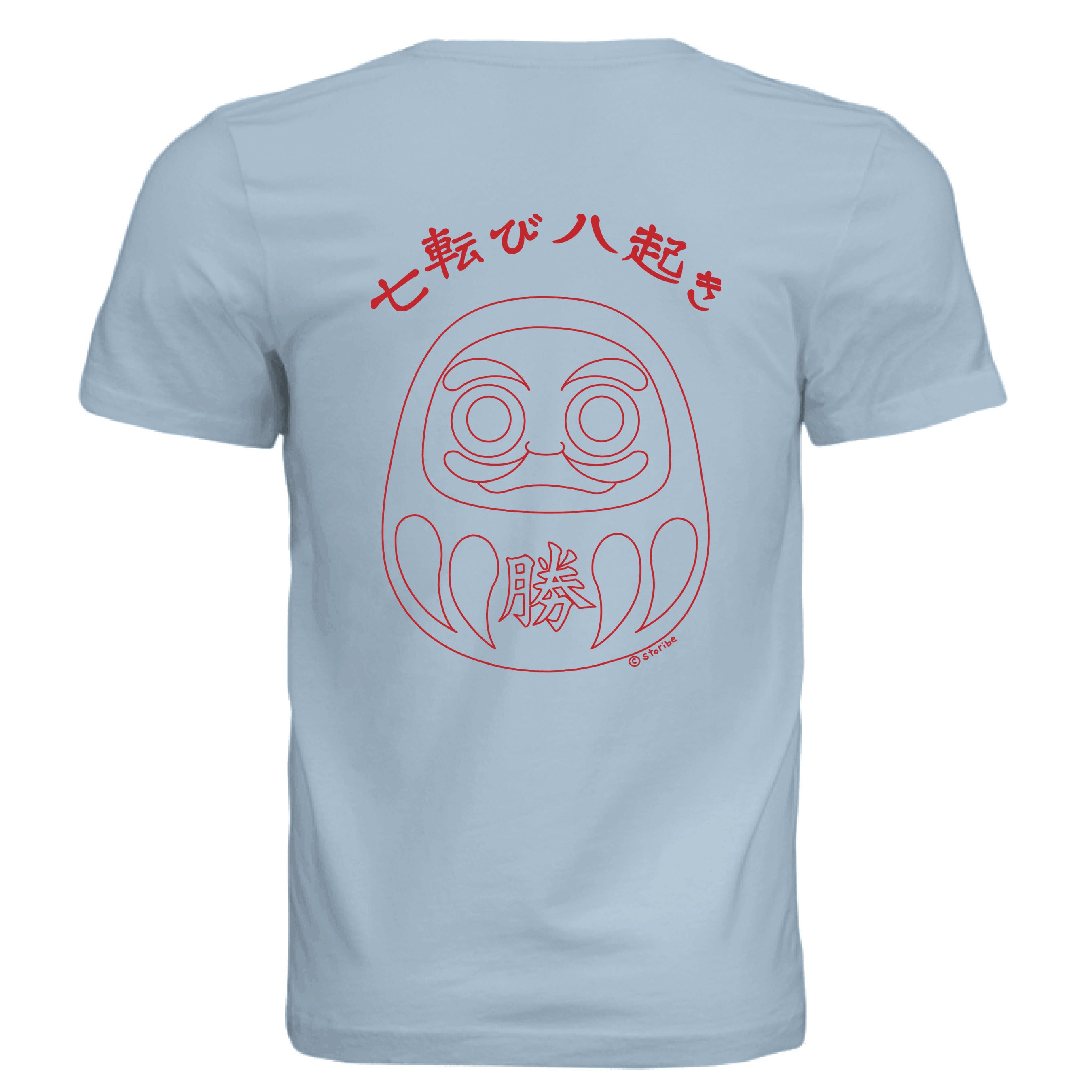 LIGHT BLUE - BACK