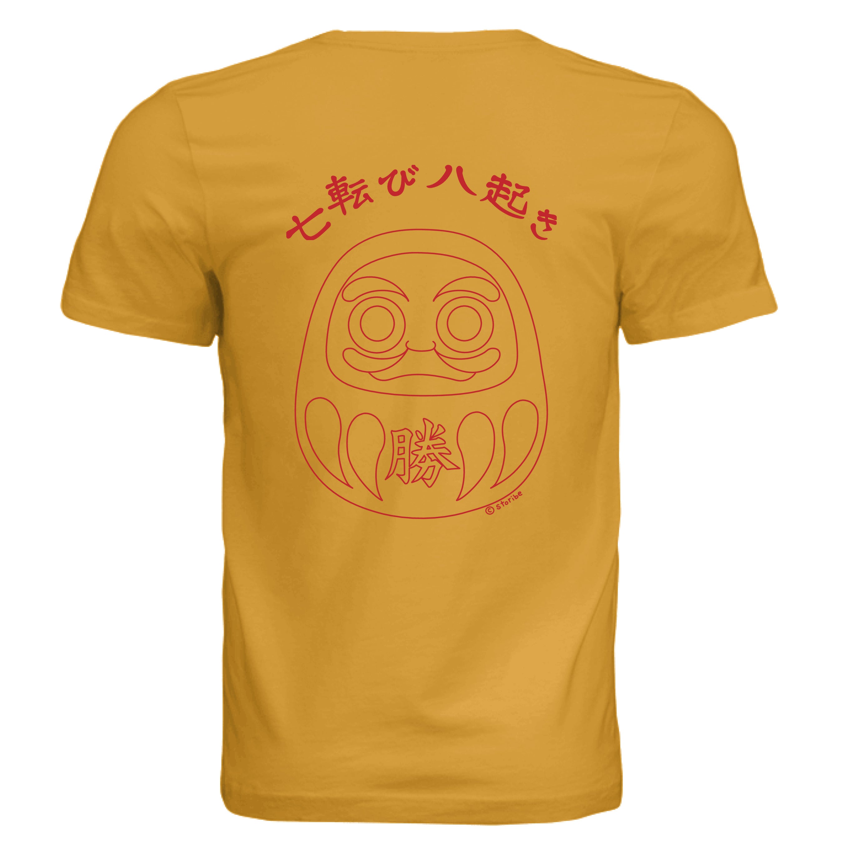Mustard - BACK