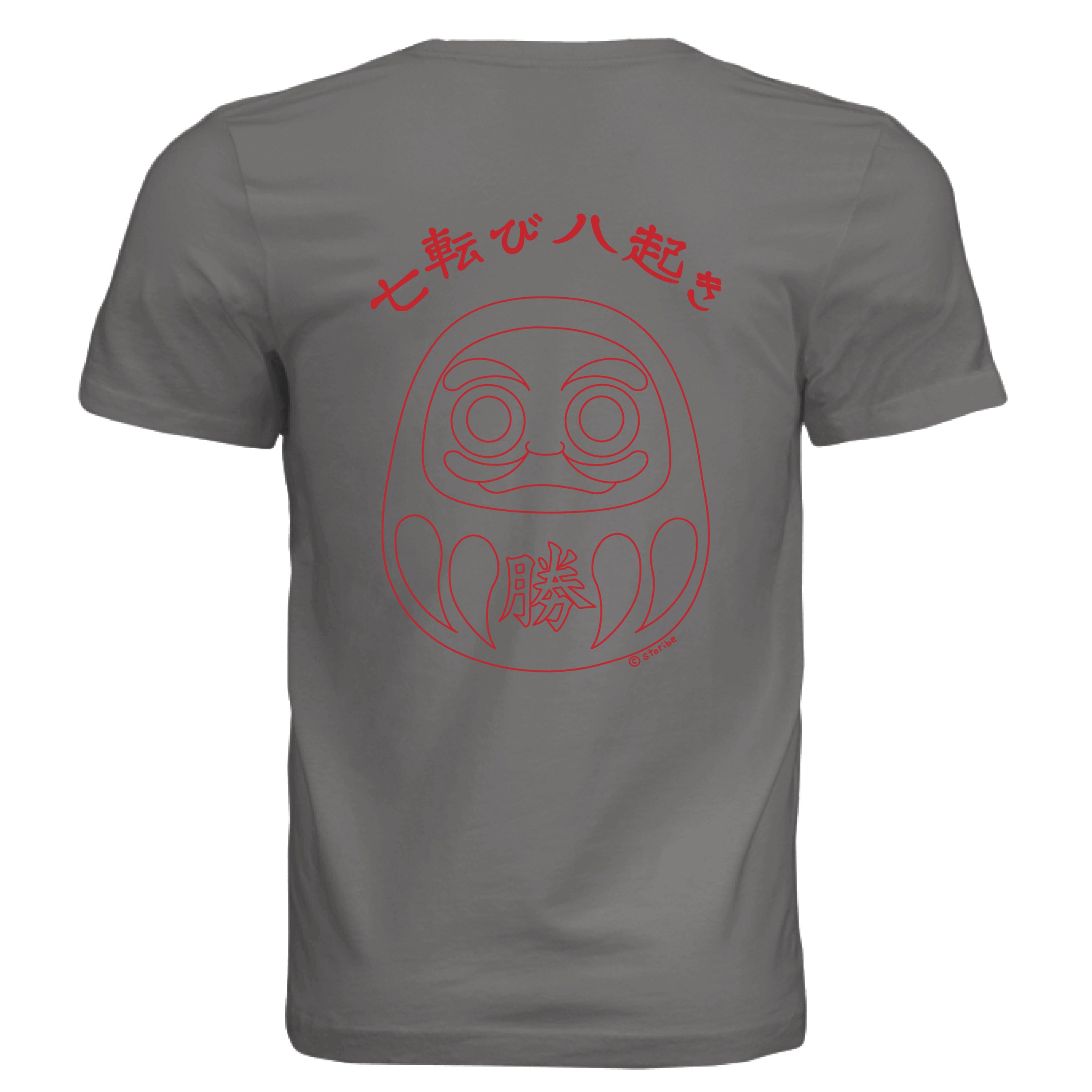 DARK GREY - BACK