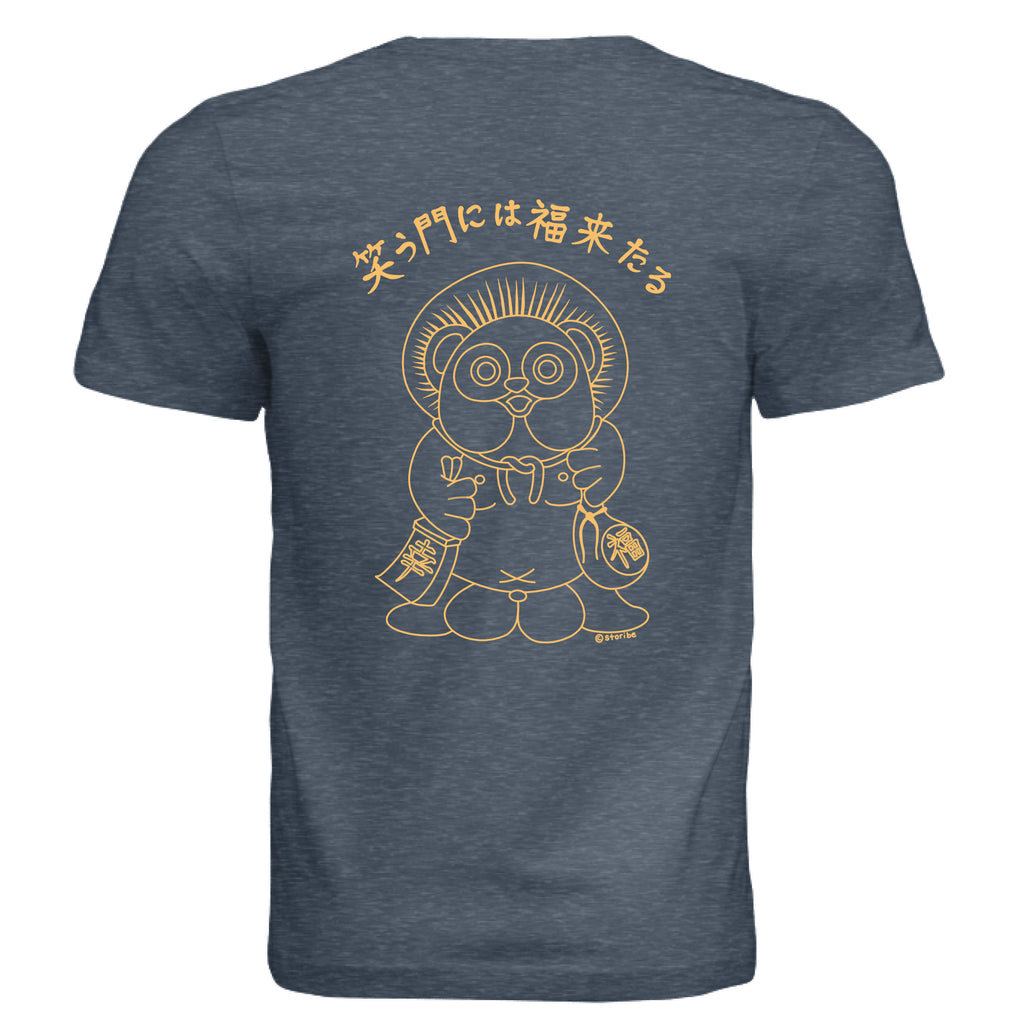 Vintage Navy - BACK