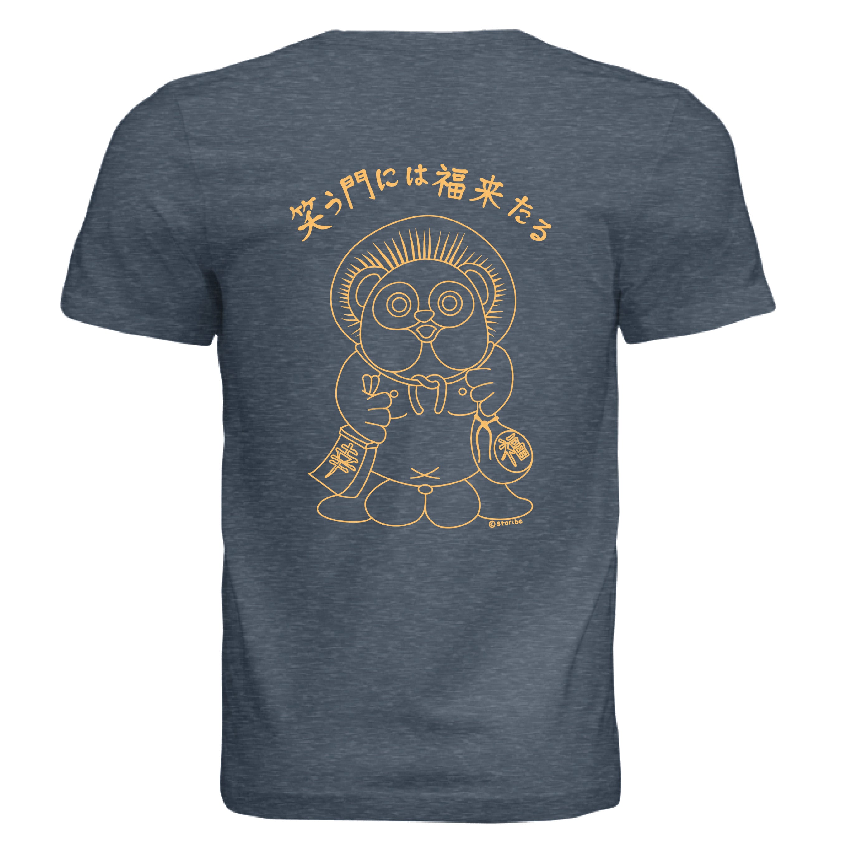 Vintage Navy - BACK
