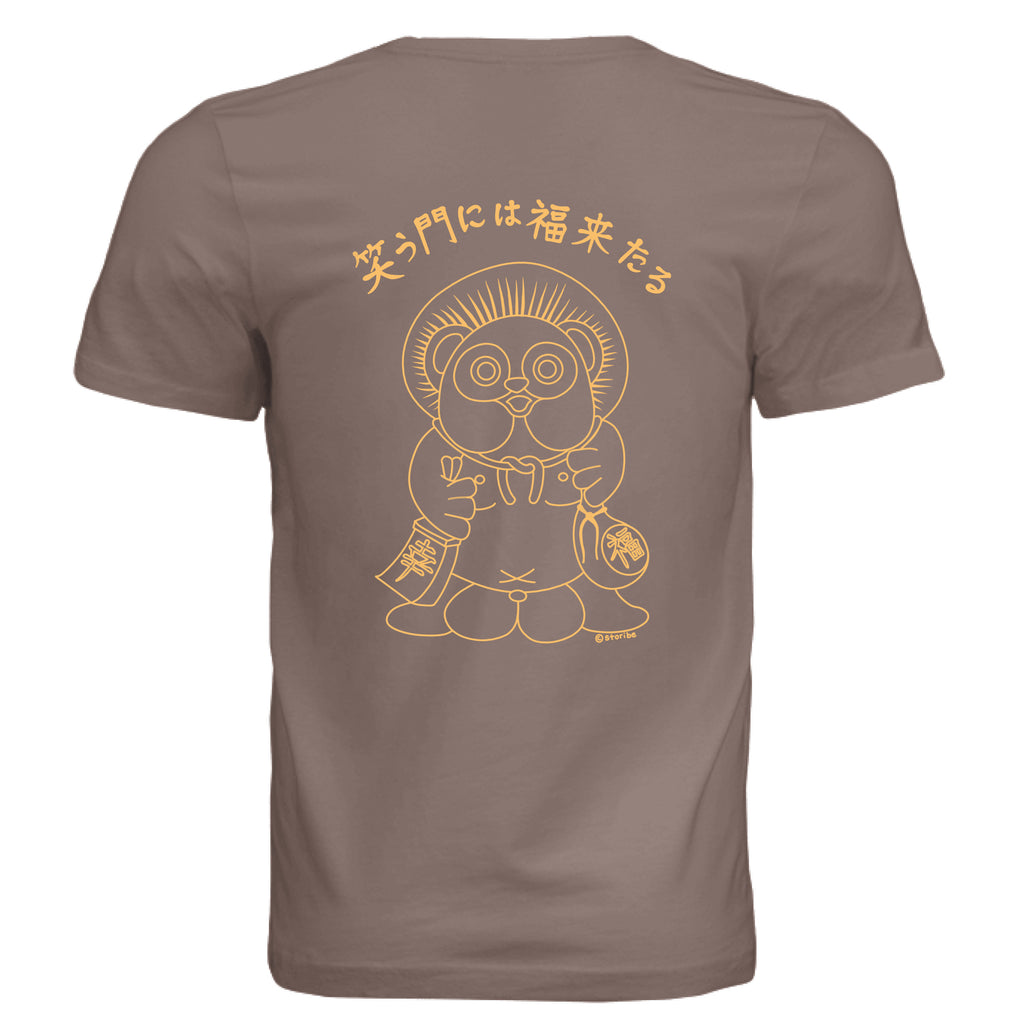 PEBBLE BROWN - BACK