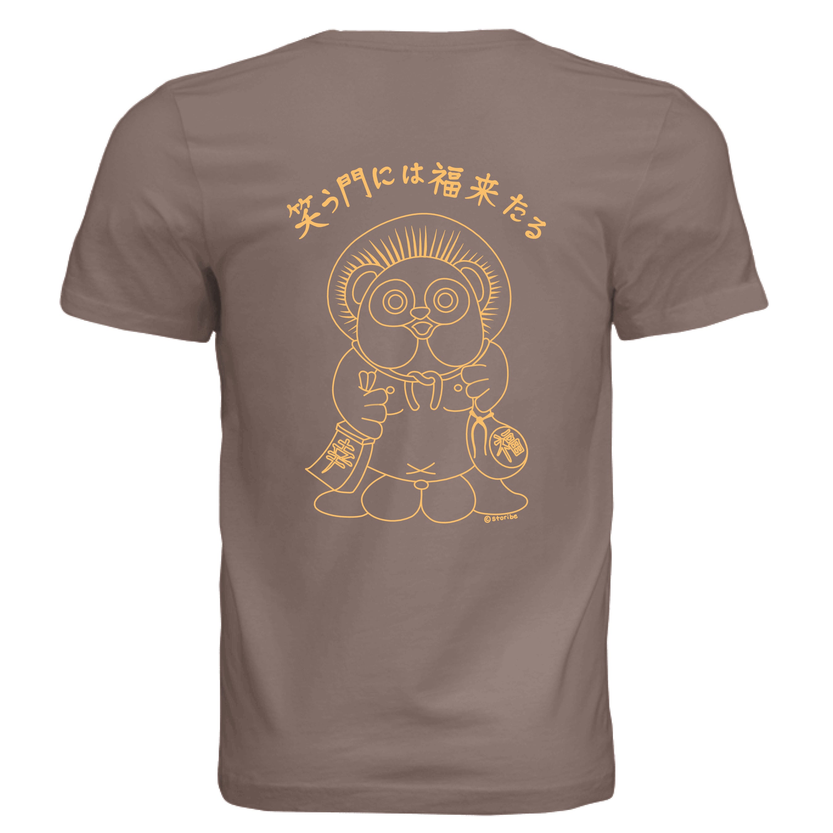 PEBBLE BROWN - BACK