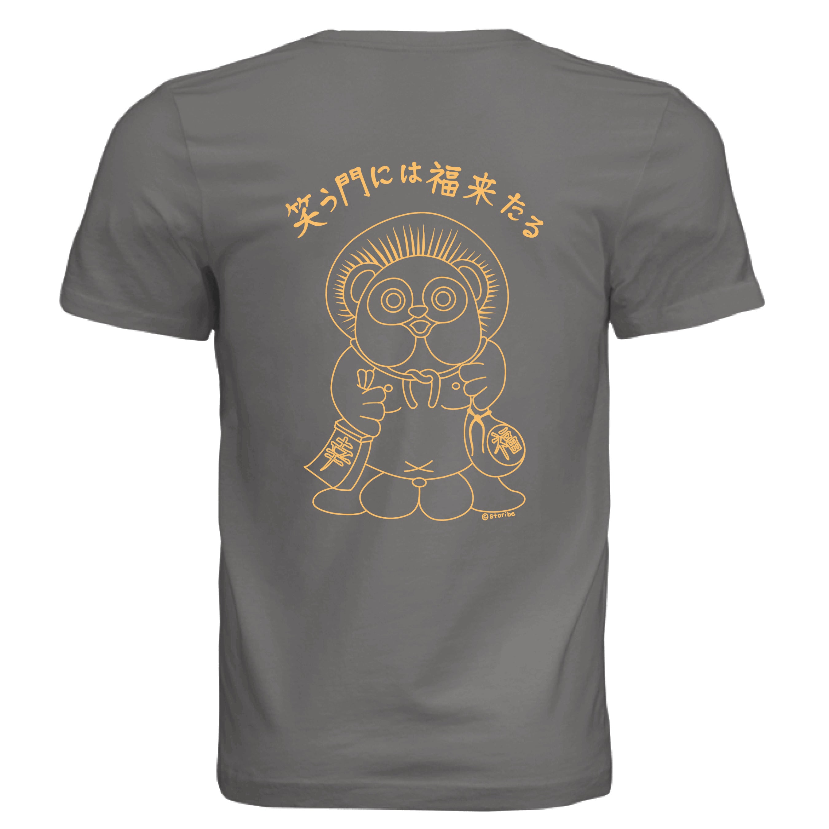 DARK GREY - BACK