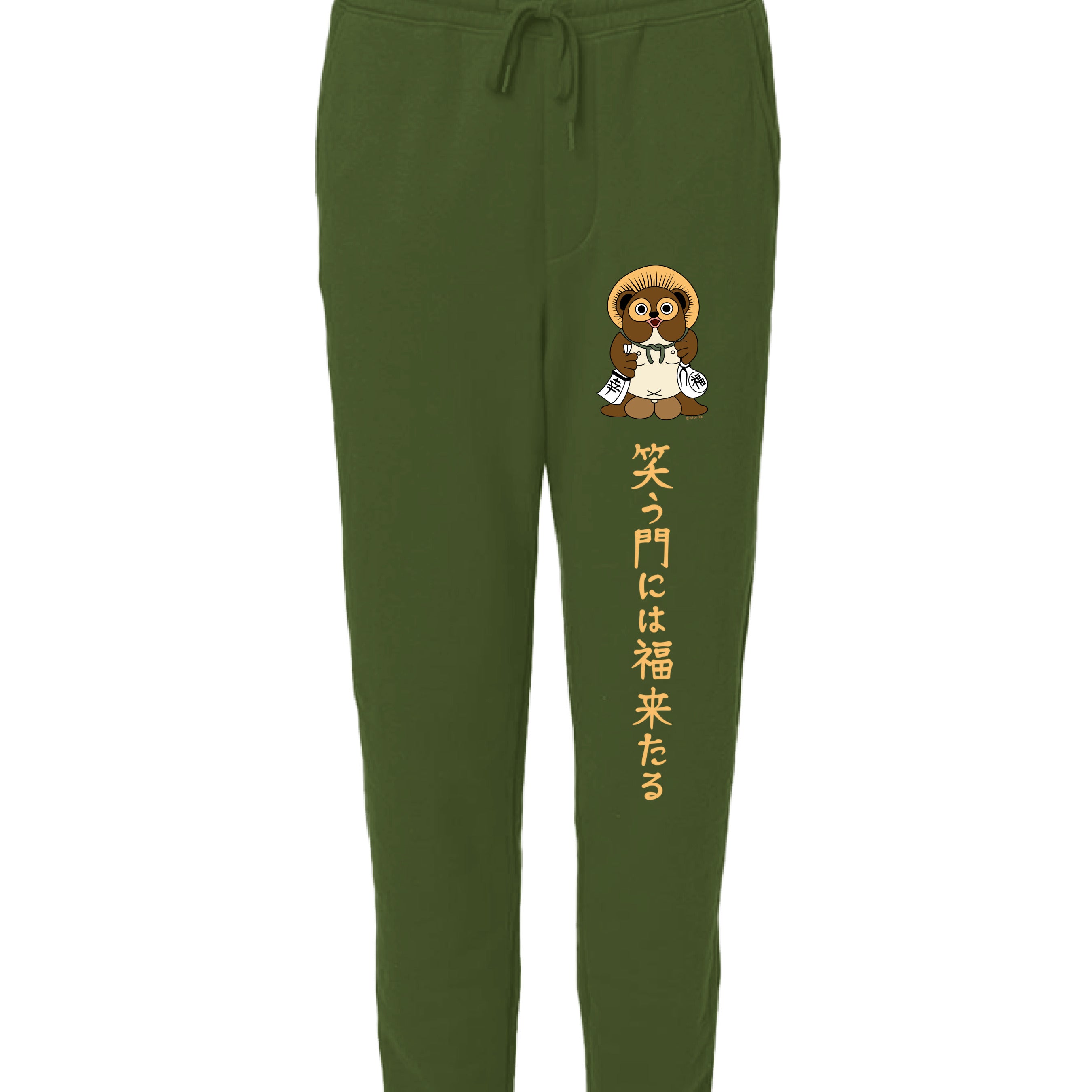 Army - FRONT