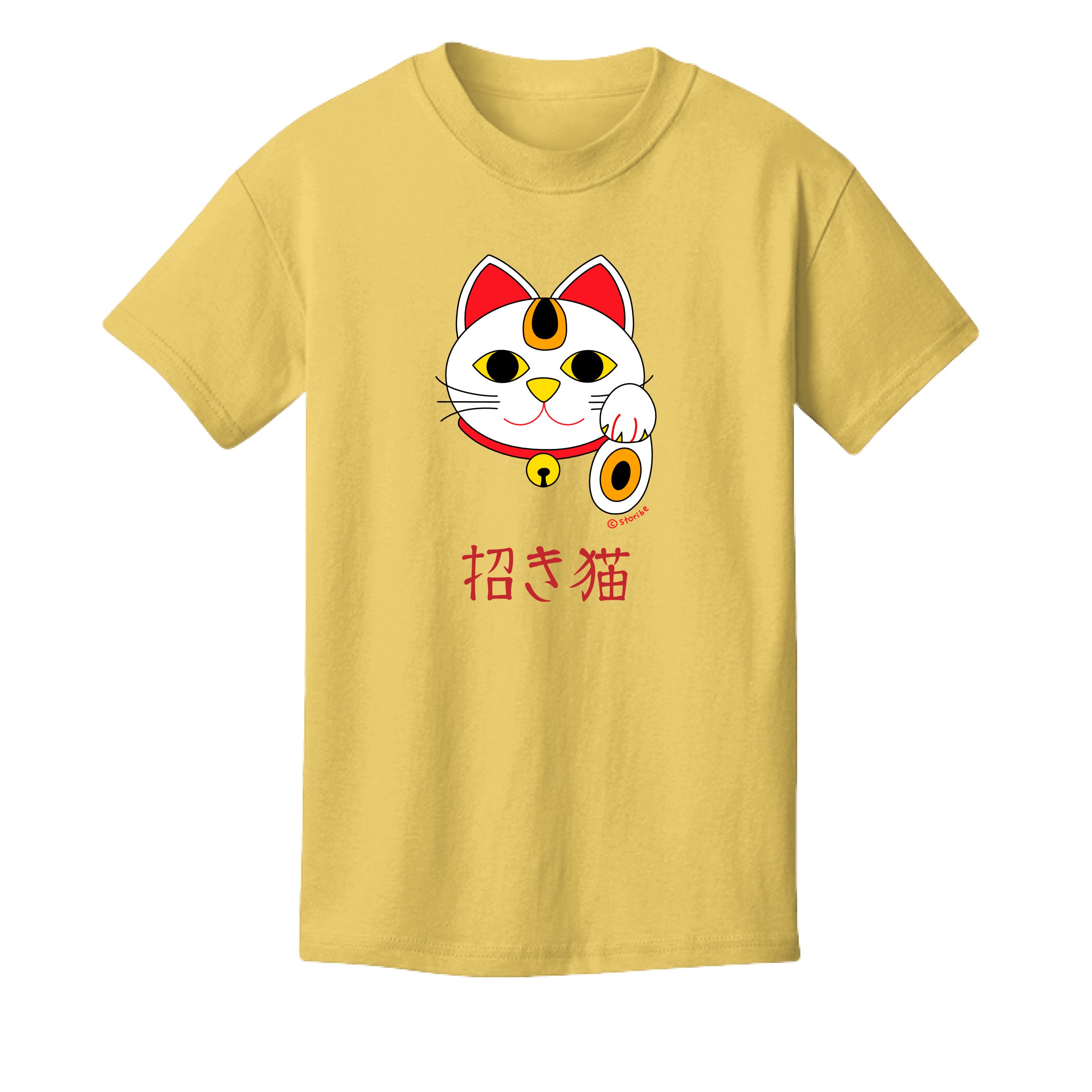 Mustard - FRONT