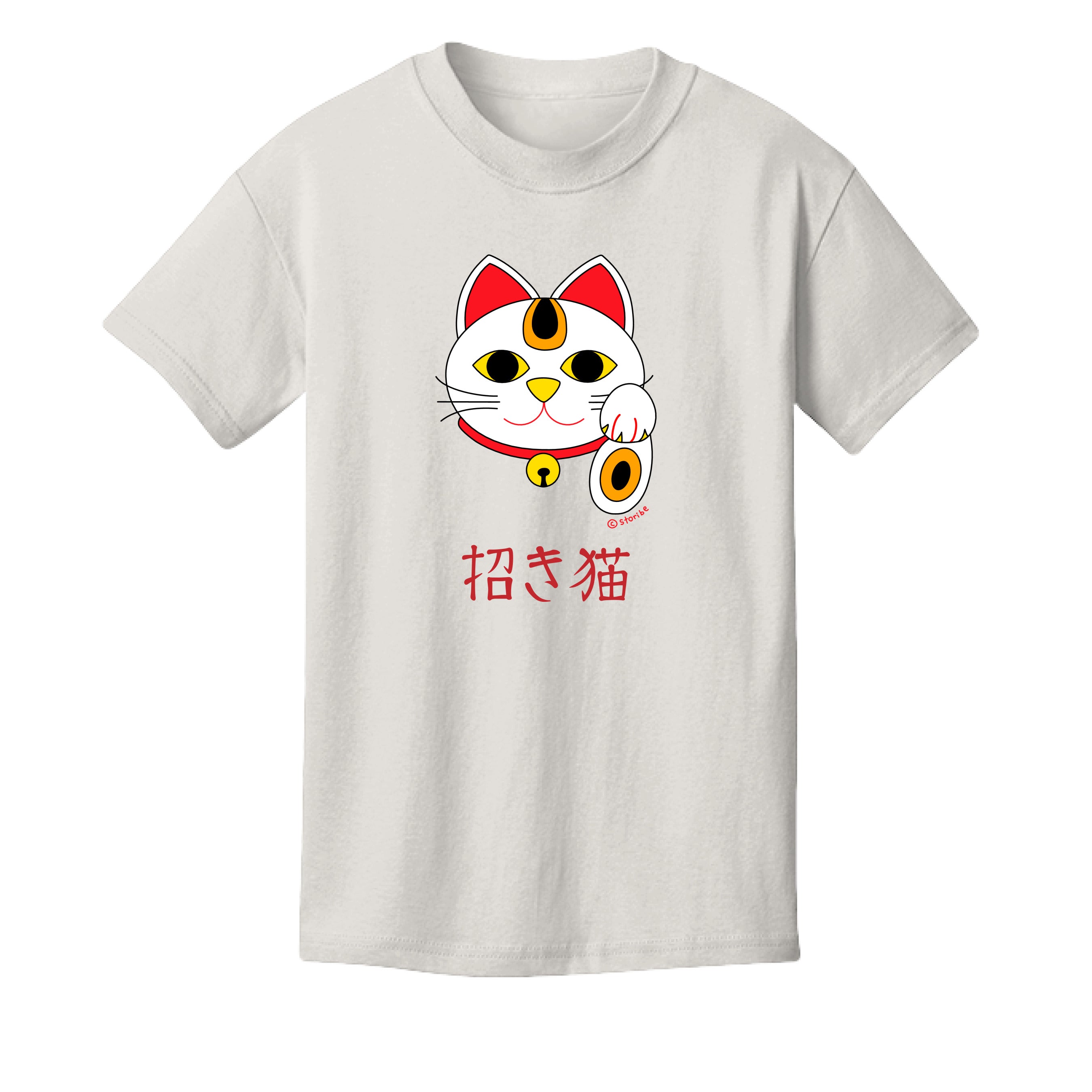 Vintage White - FRONT