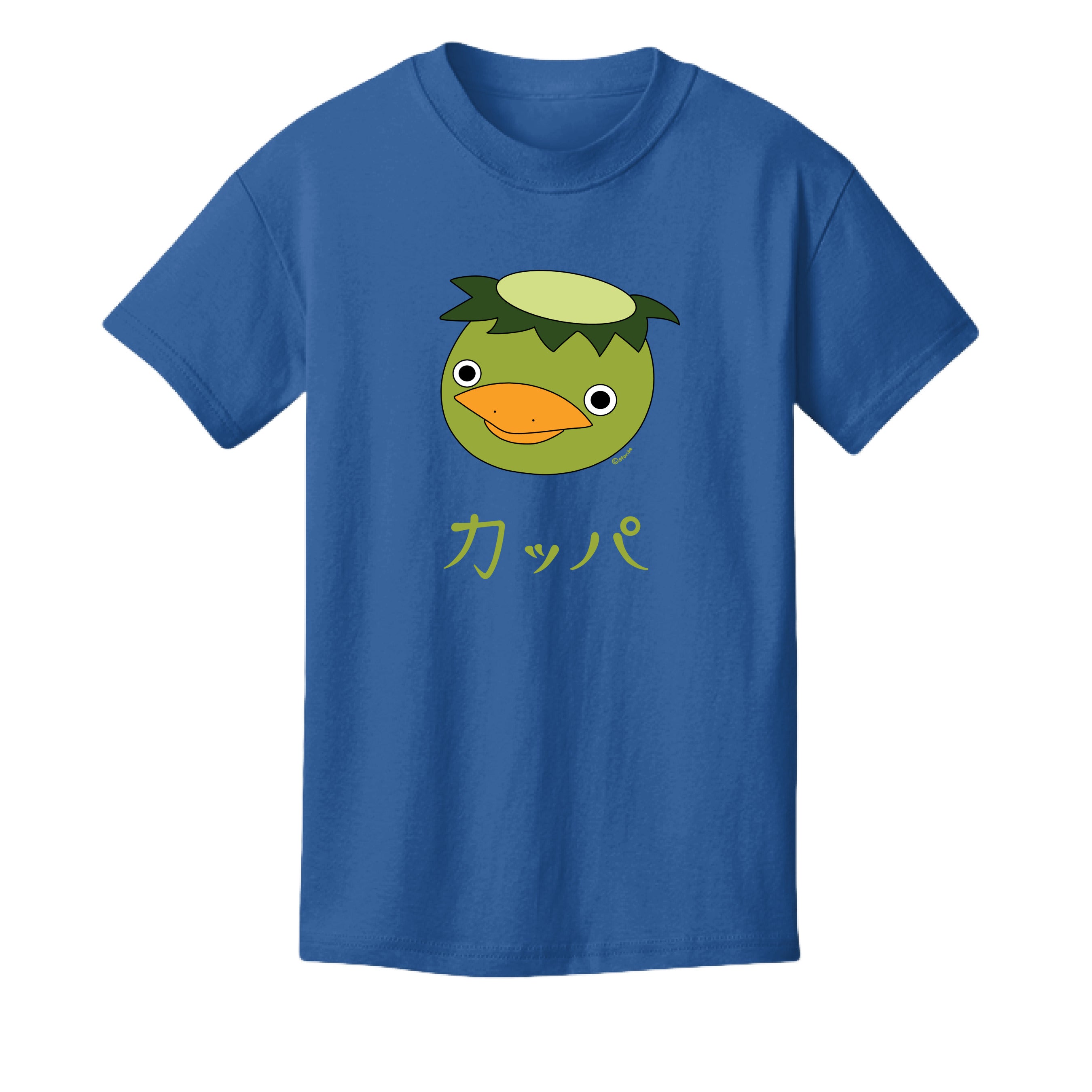 Columbia Blue - FRONT