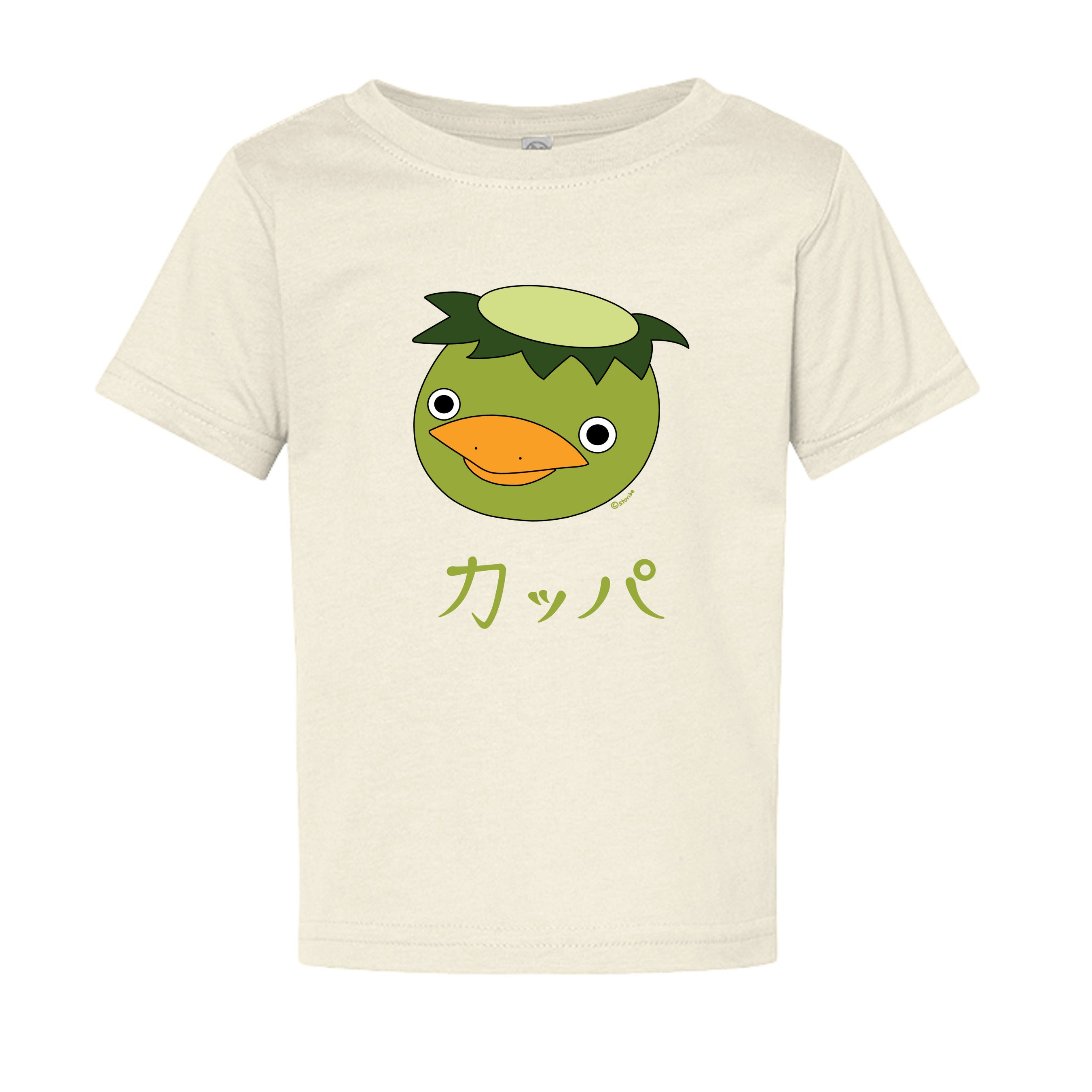 Natural - 3322 - FRONT