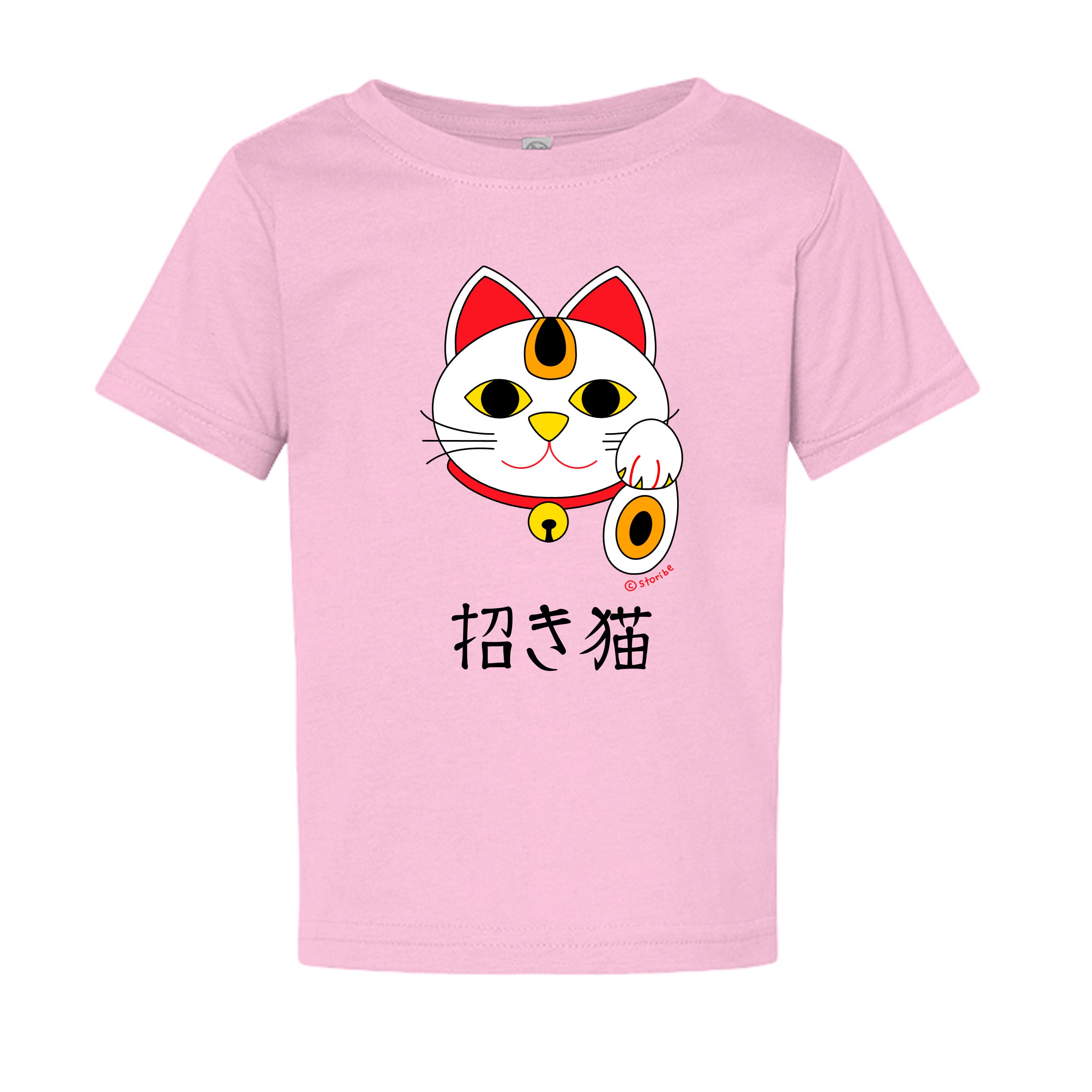PINK - 3322 - FRONT