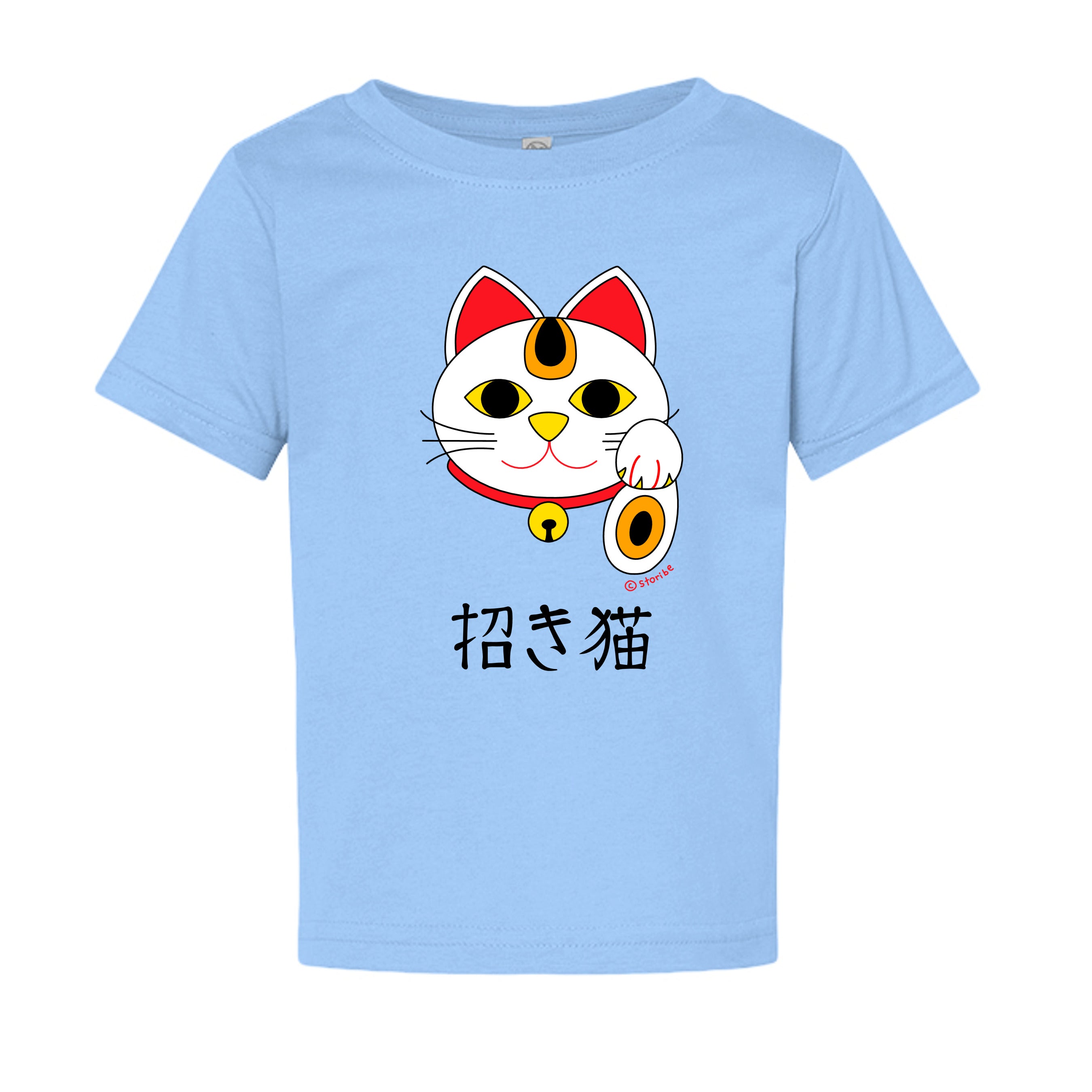 LIGHT BLUE - 3322 - FRONT