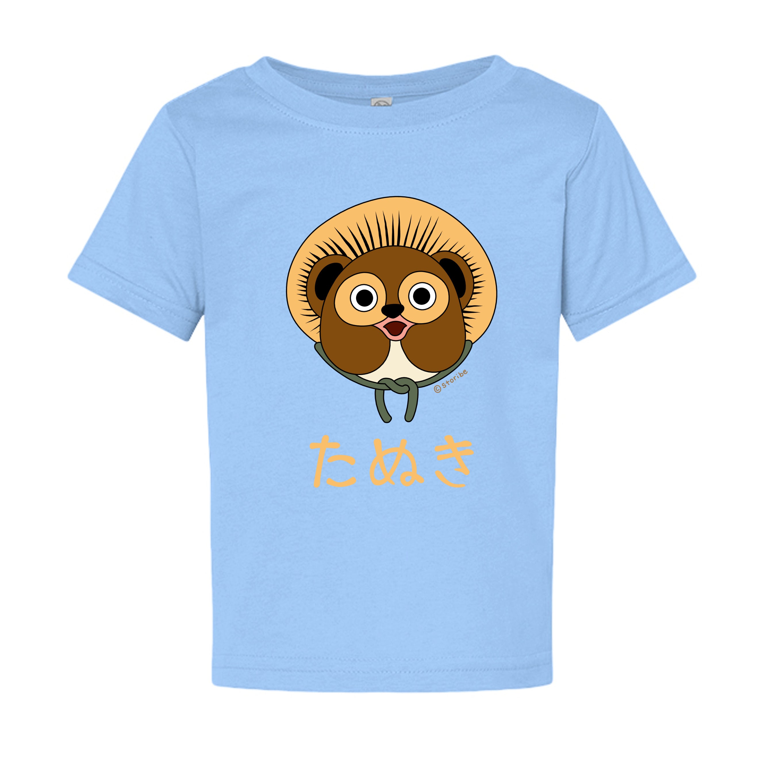 LIGHT BLUE - 3322 - FRONT