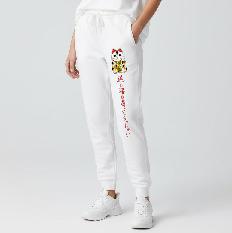 Lucky Cat Pants - Unisex