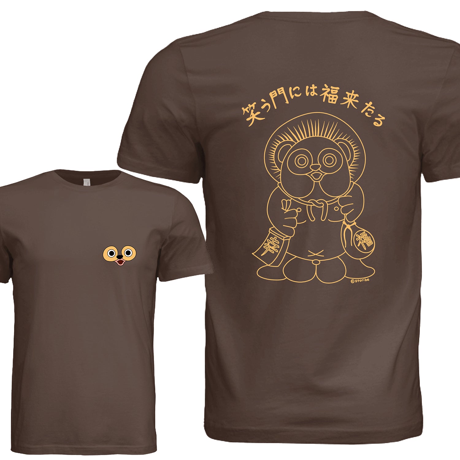 Tanuki's Eyes T shirt -  Unisex