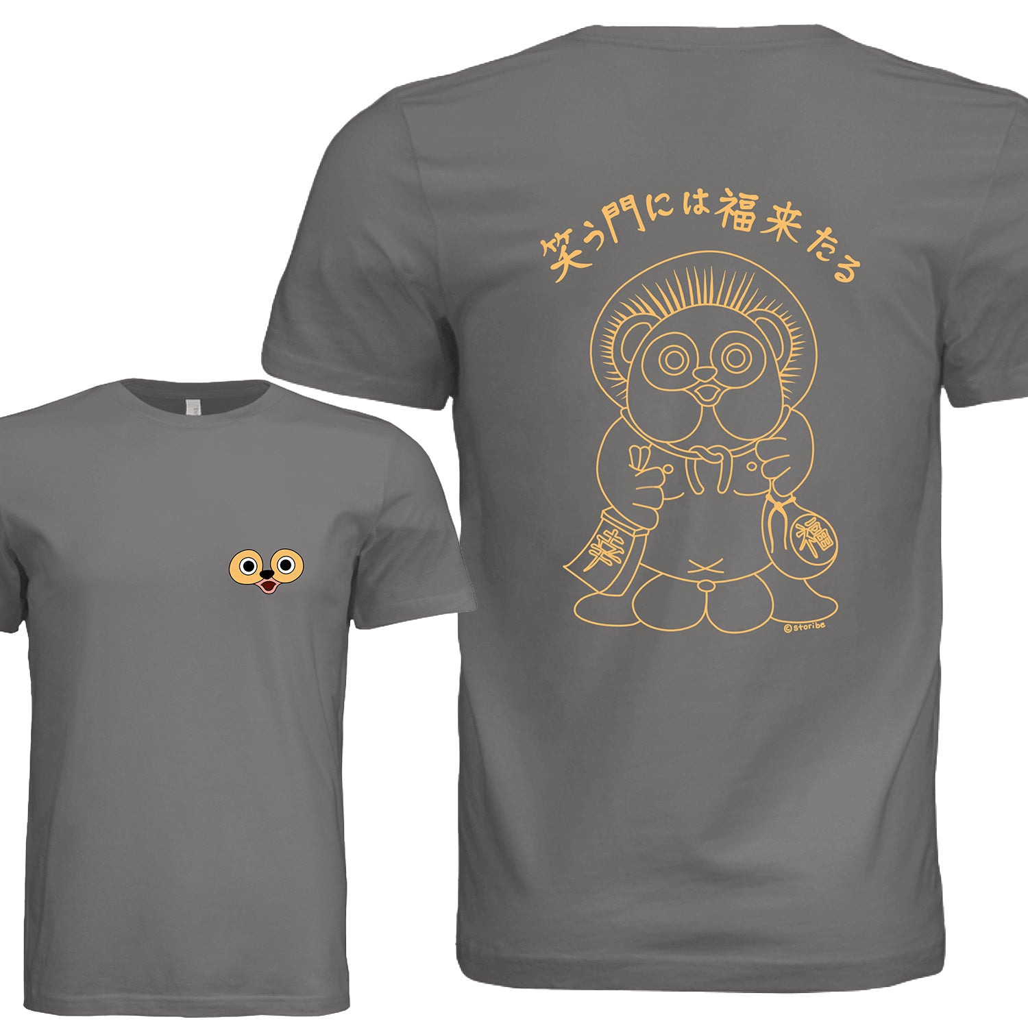 Tanuki's Eyes T shirt -  Unisex