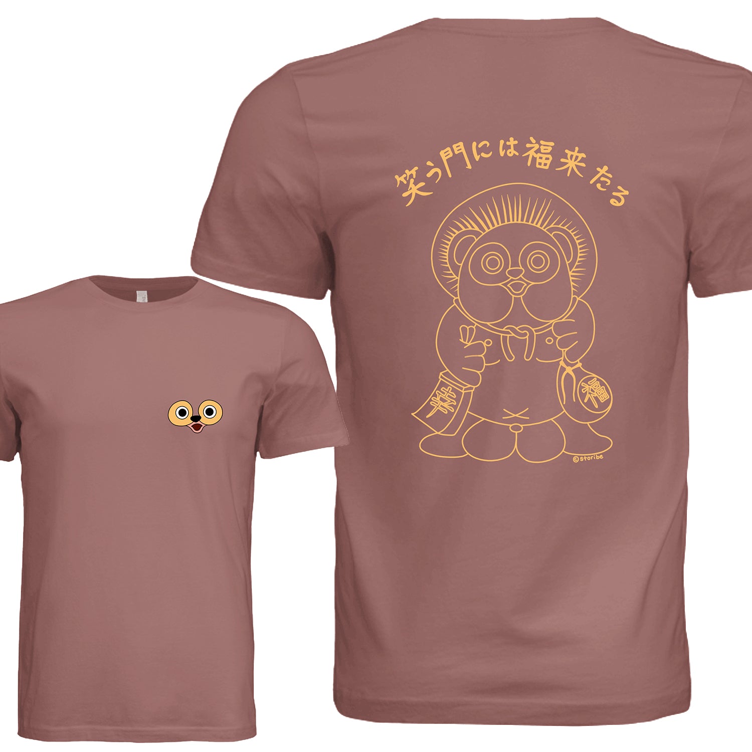 Tanuki's Eyes T shirt -  Unisex