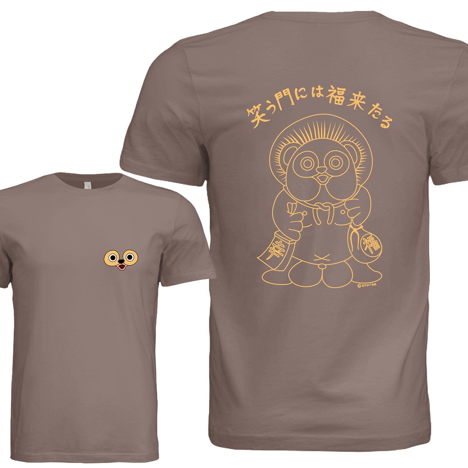 Tanuki's Eyes T shirt -  Unisex