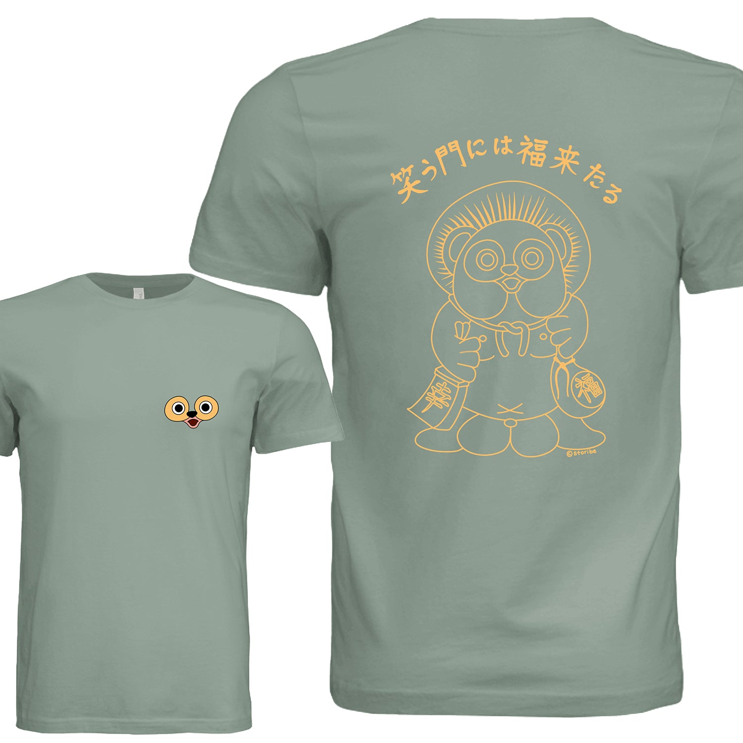 Tanuki's Eyes T shirt -  Unisex