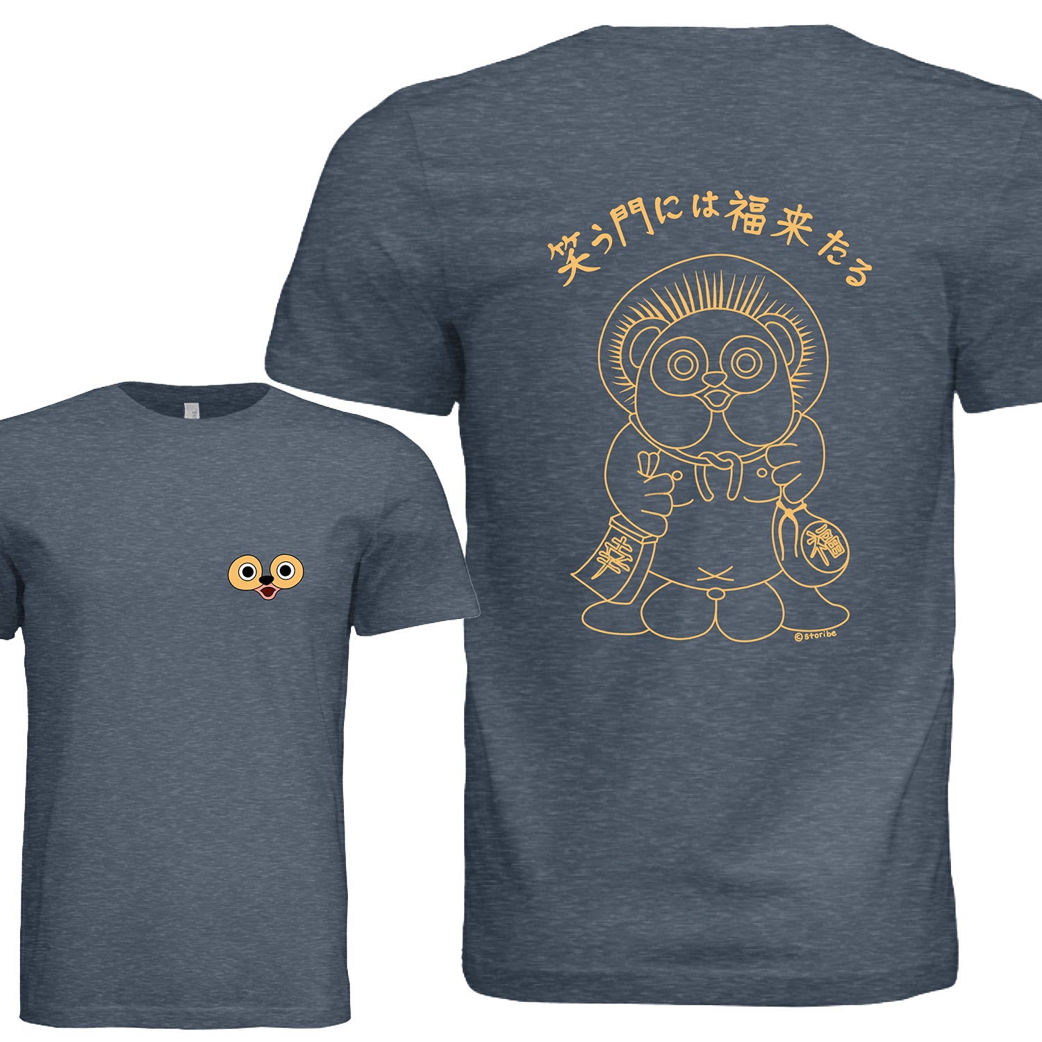 Tanuki's Eyes T shirt -  Unisex