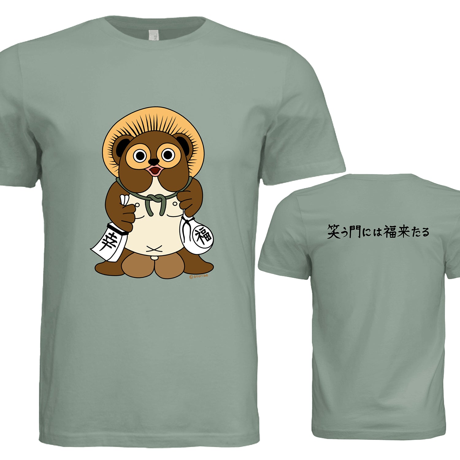 Tanuki - Unisex